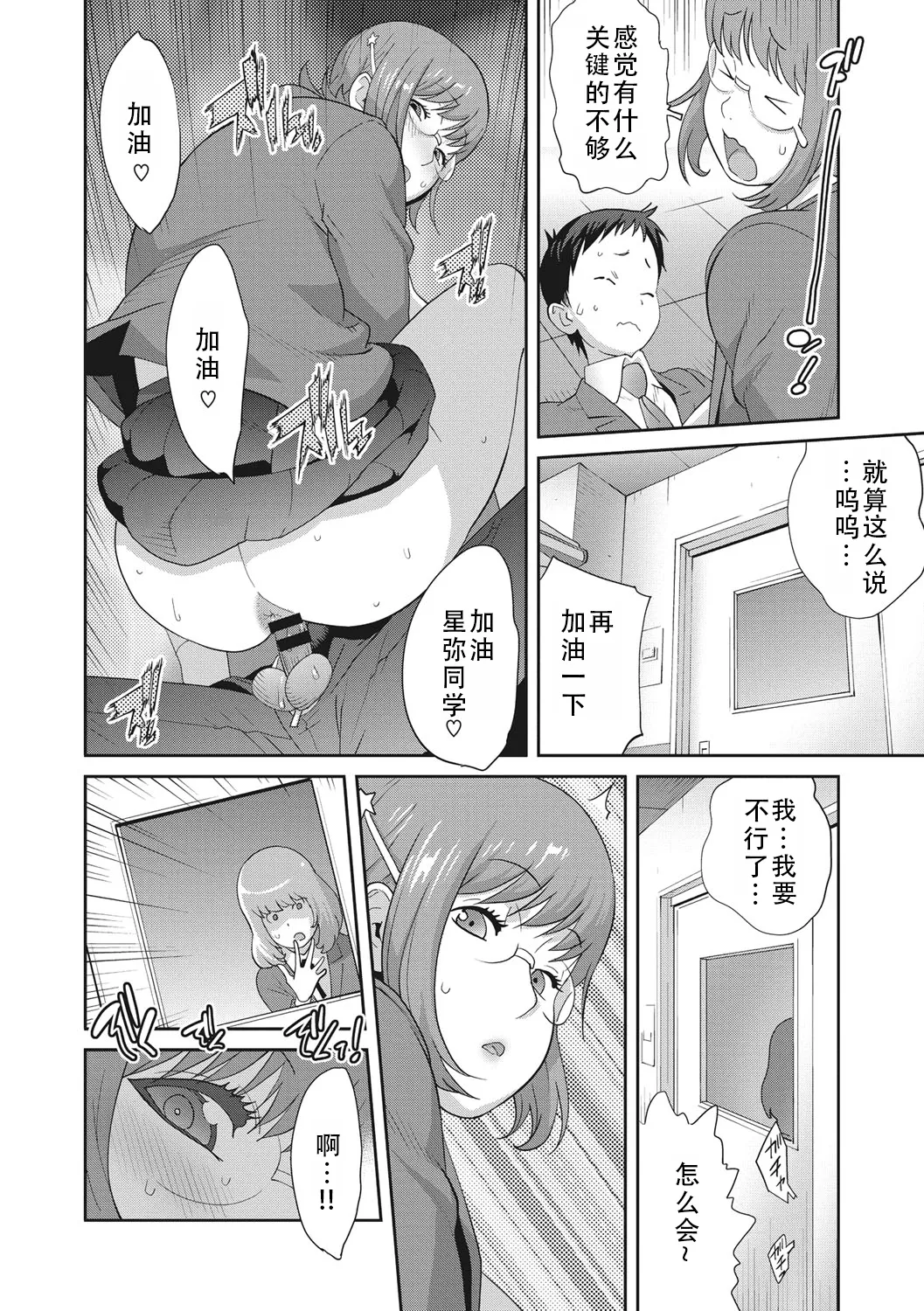 Nhentai Image