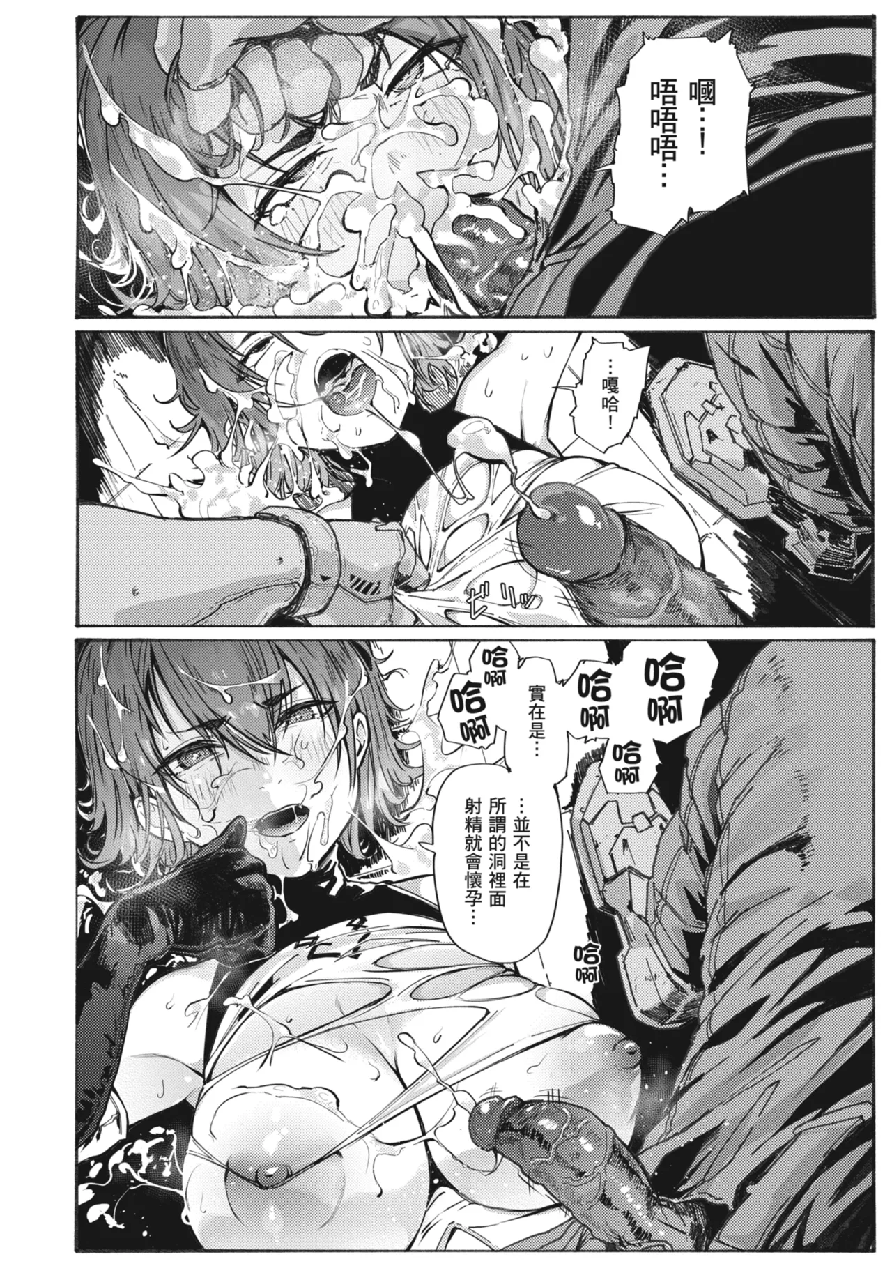 Nhentai Image