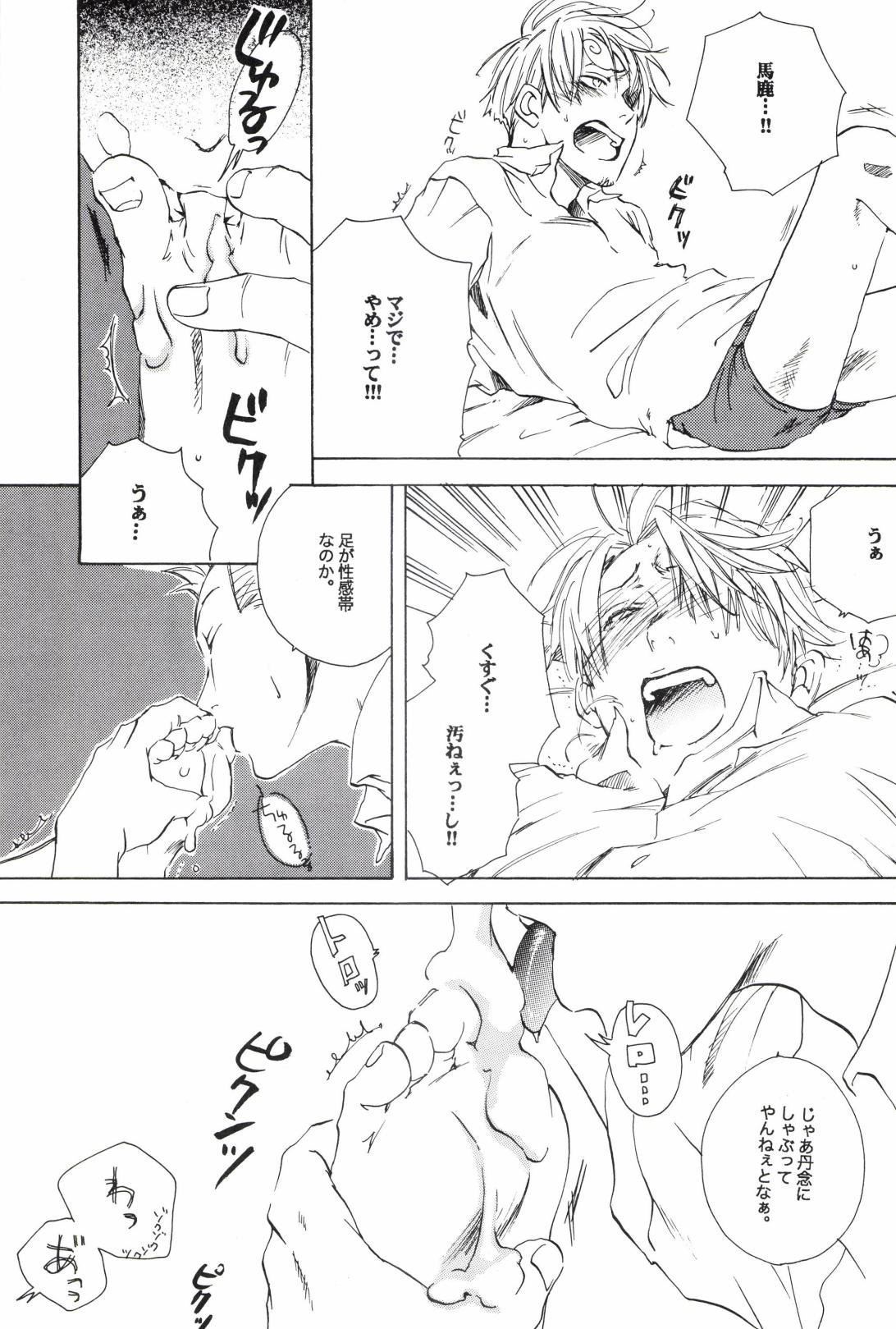 Nhentai Image