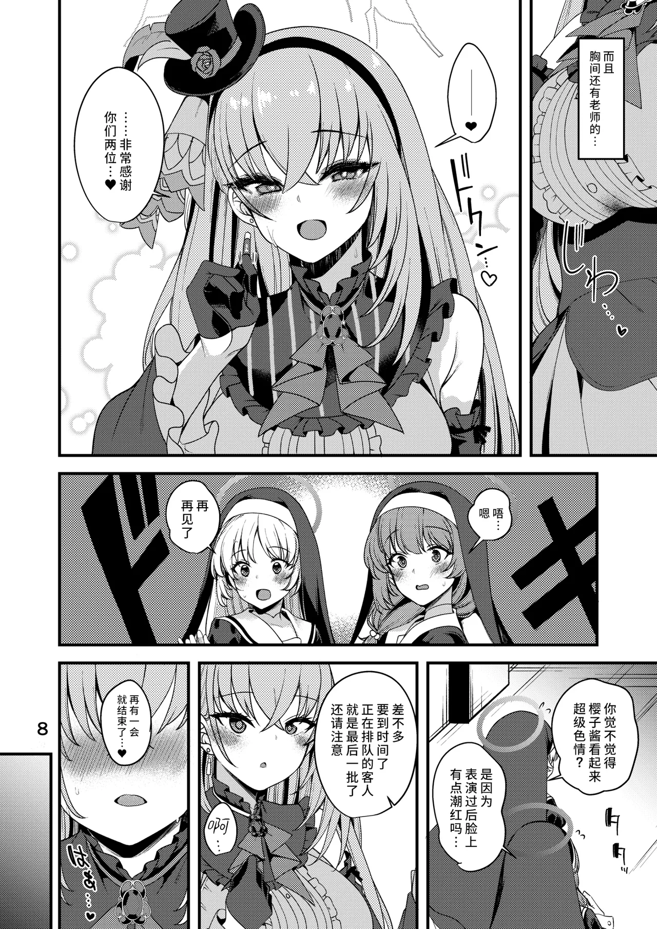 Nhentai Image