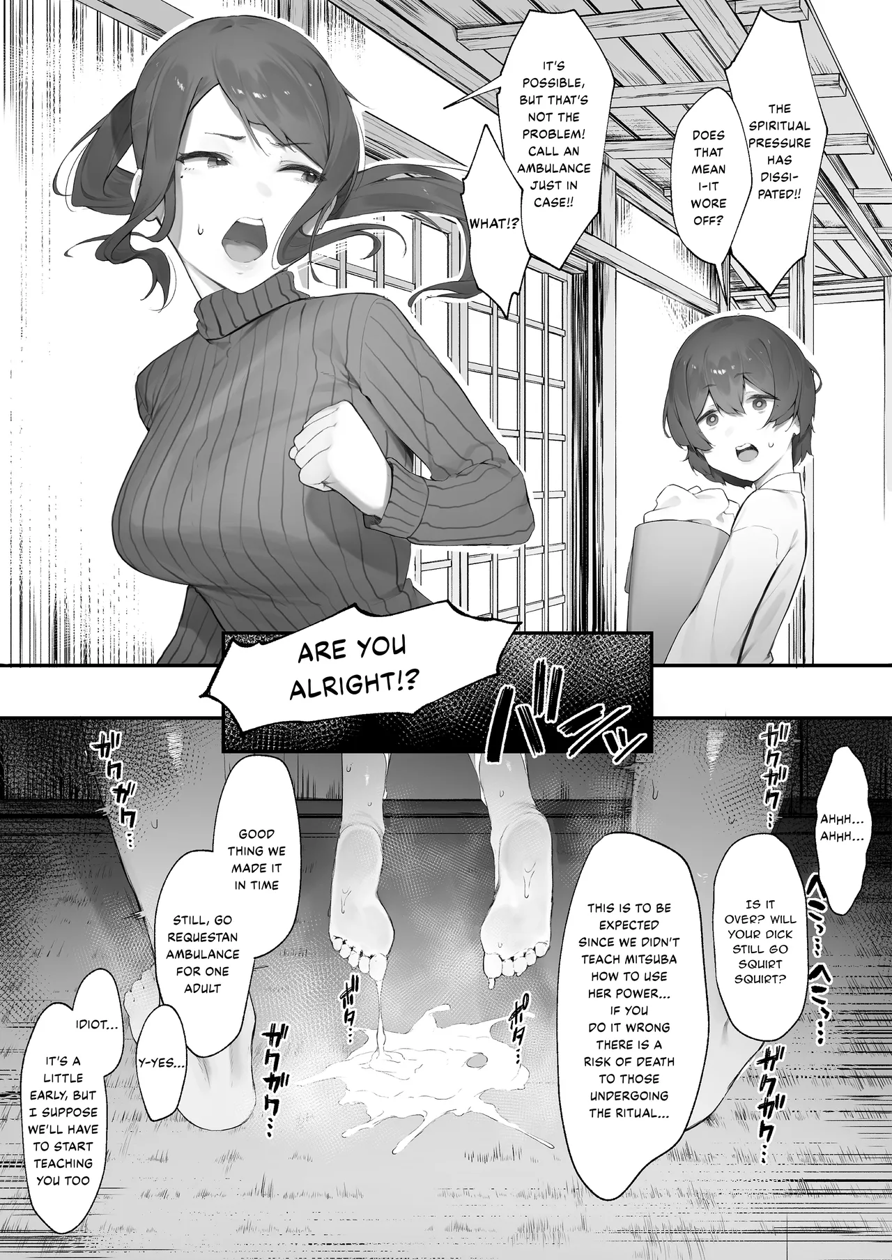 Nhentai Image