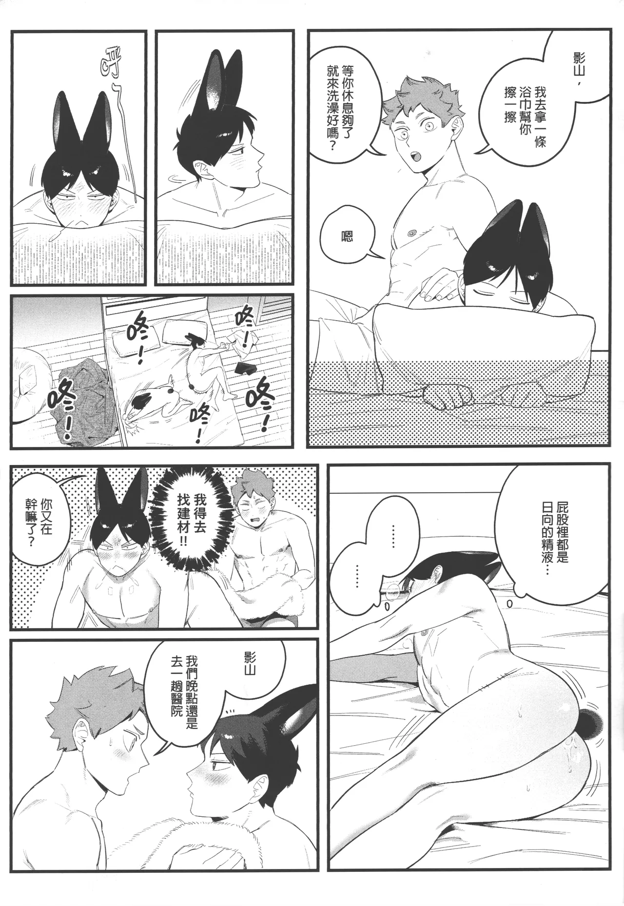 Nhentai Image