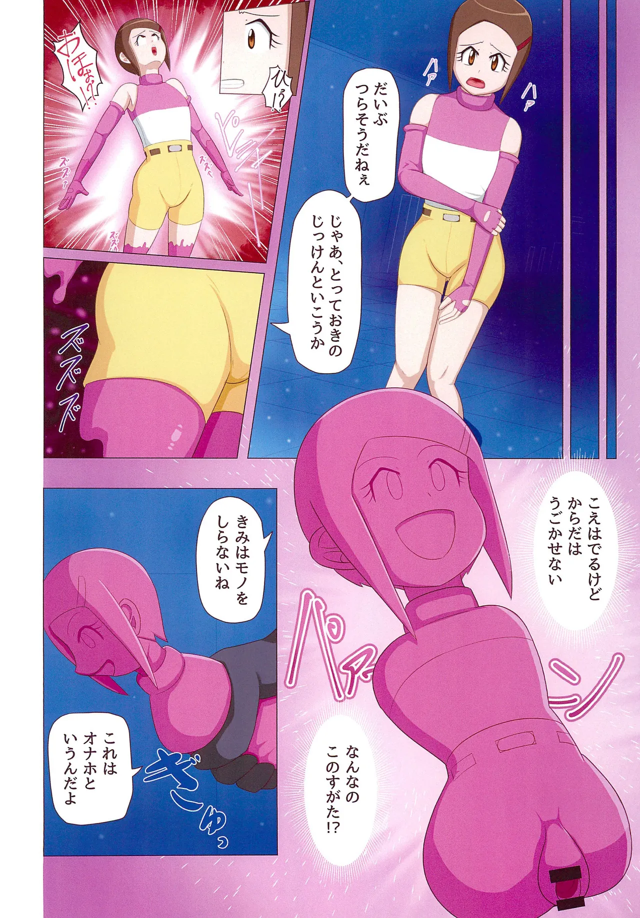 Nhentai Image