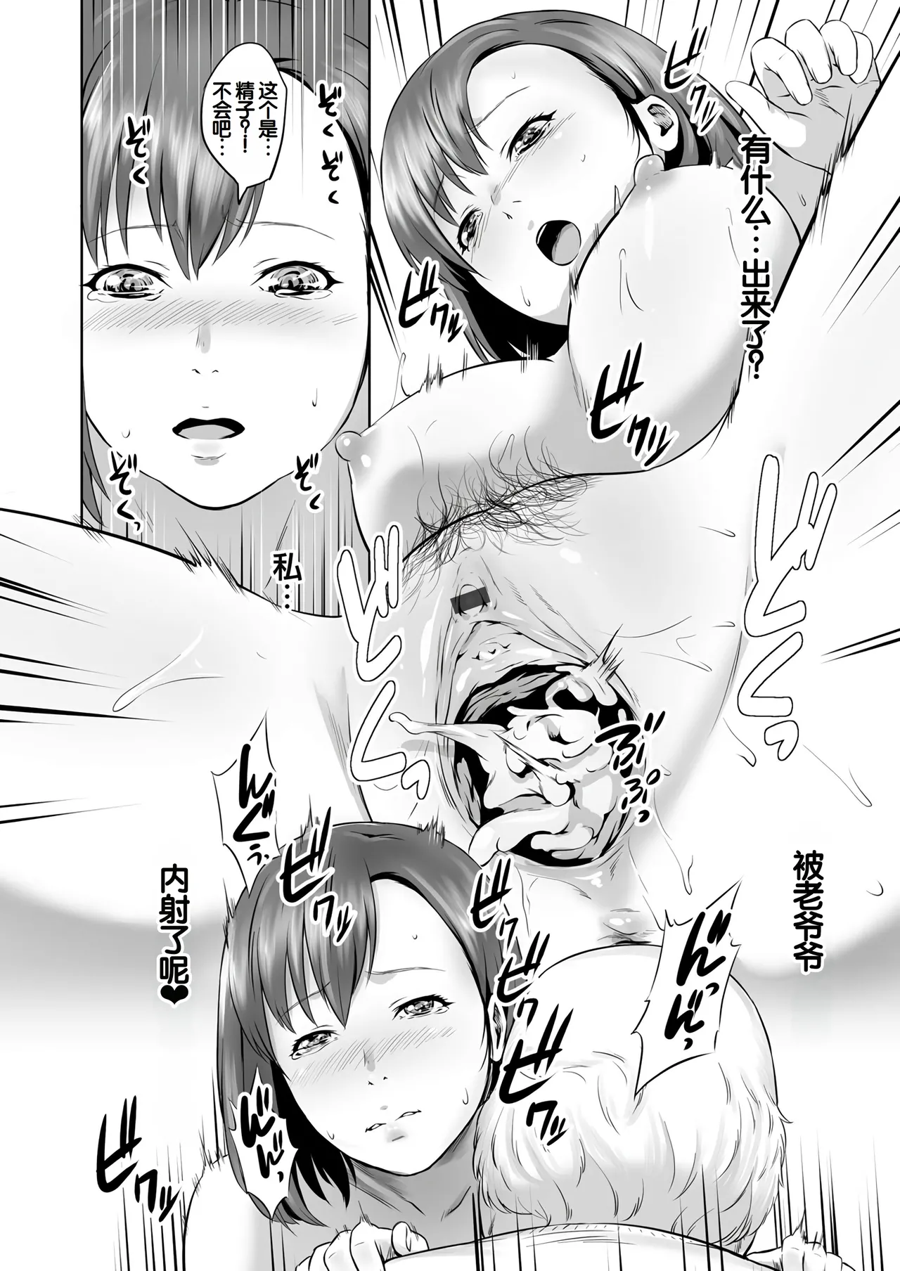 Nhentai Image