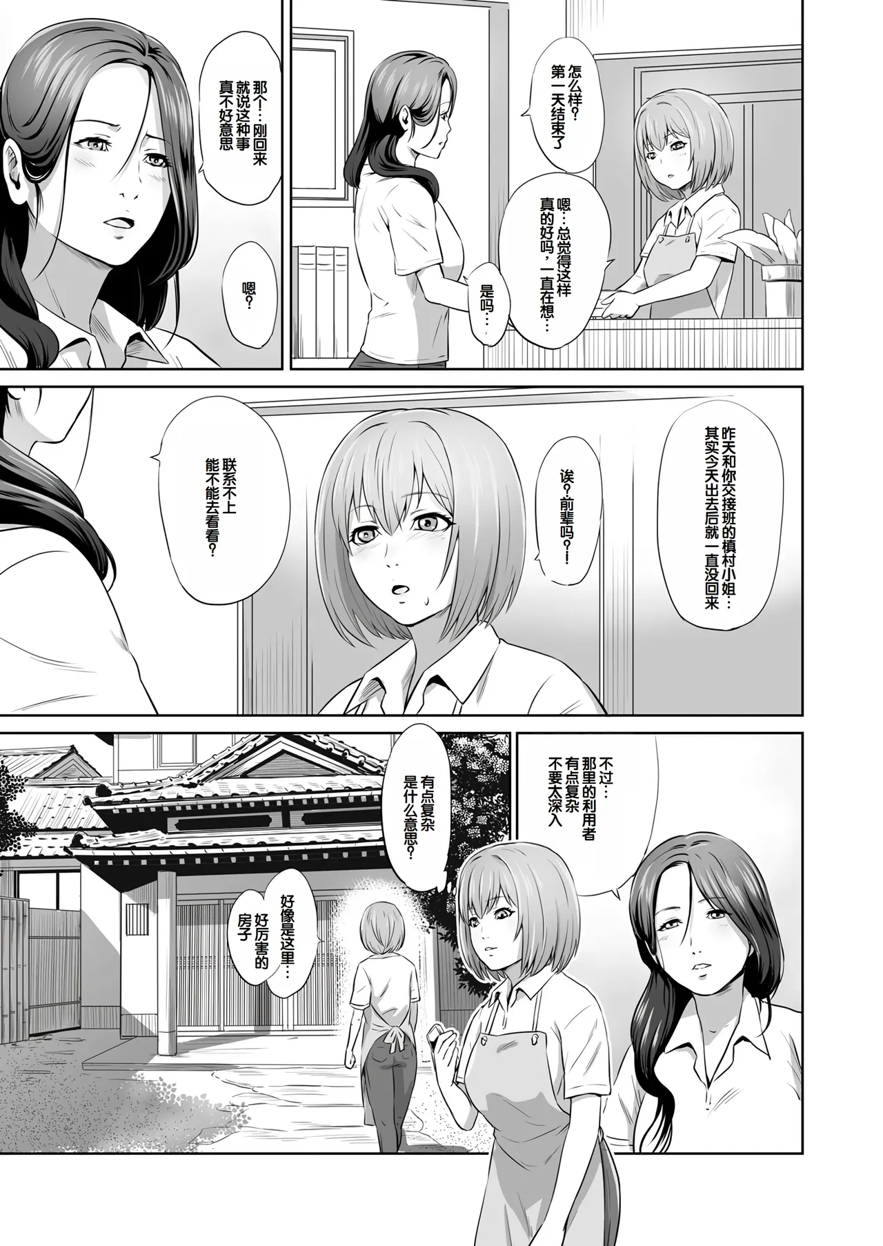 Nhentai Image