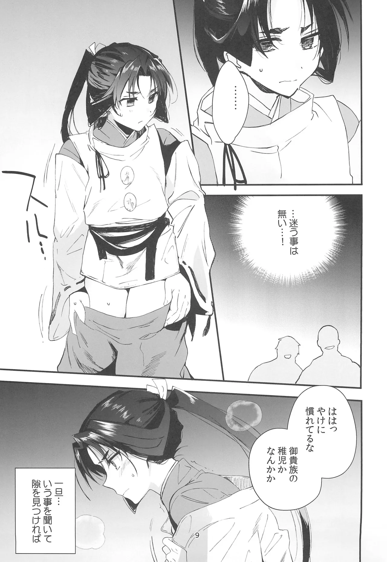 Nhentai Image