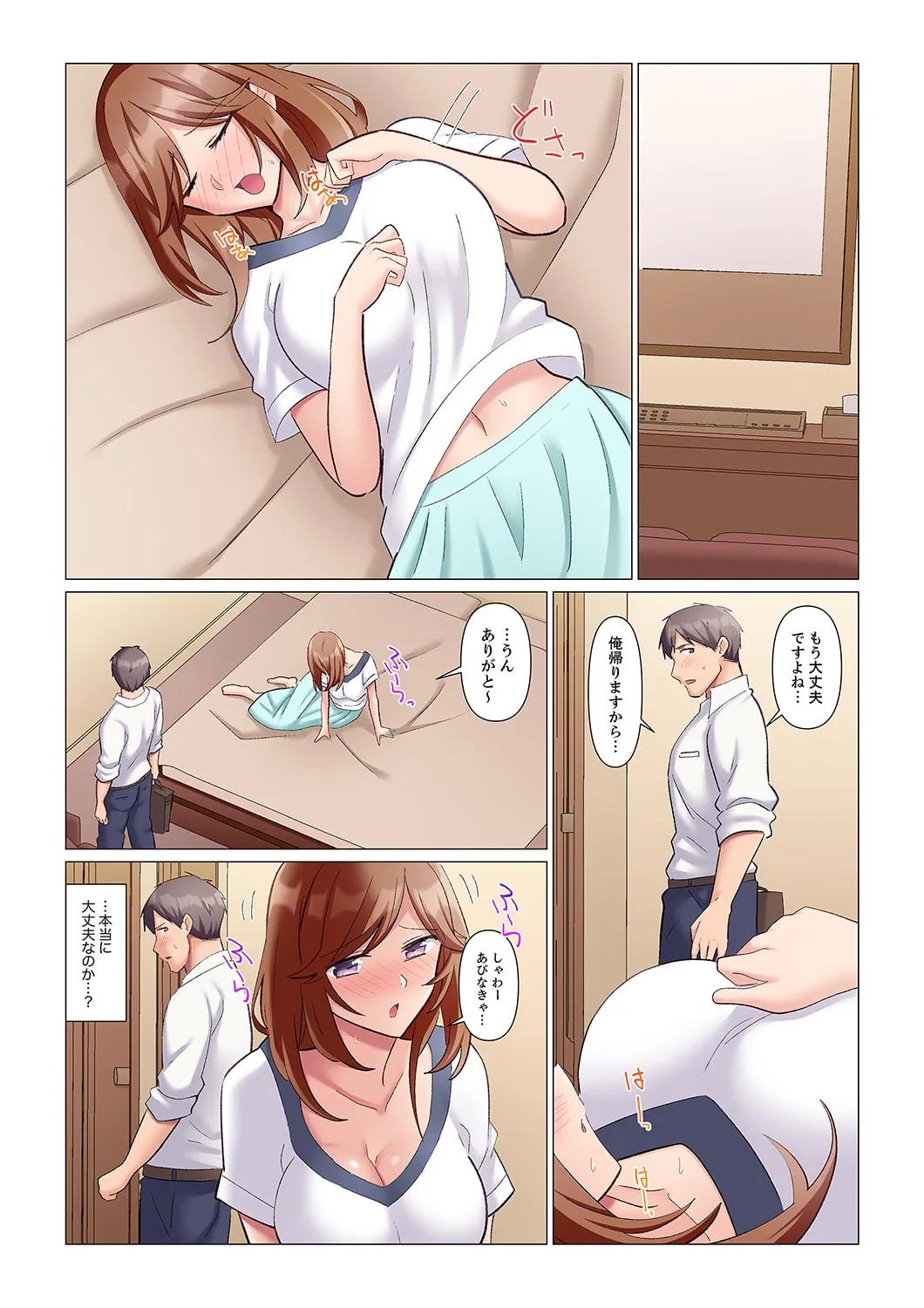 Page 167 of [Nanakusa Amane] Sukinashi Onna Joshi, Irerarechuu. ~ Iji demo Zecchou o Mitomenai Taikyuu SEX 01-19