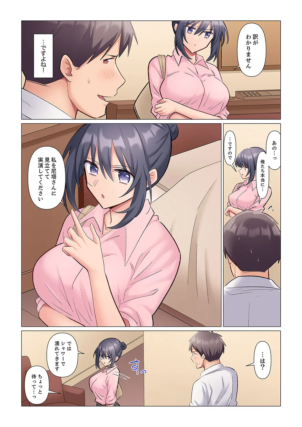 Nhentai Image