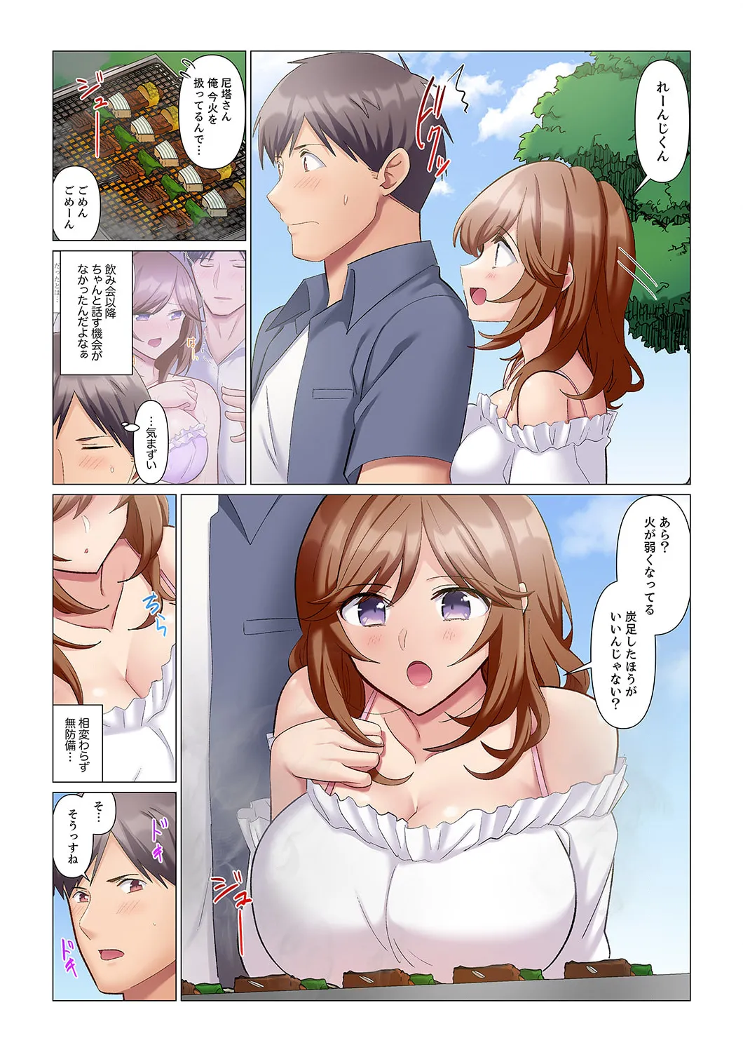 Nhentai Image