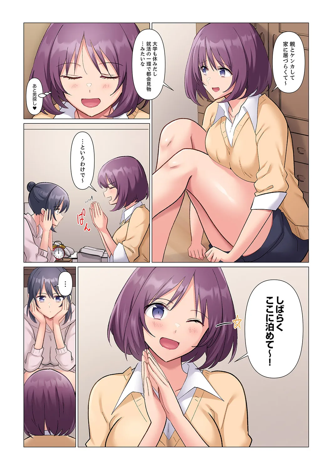 Nhentai Image
