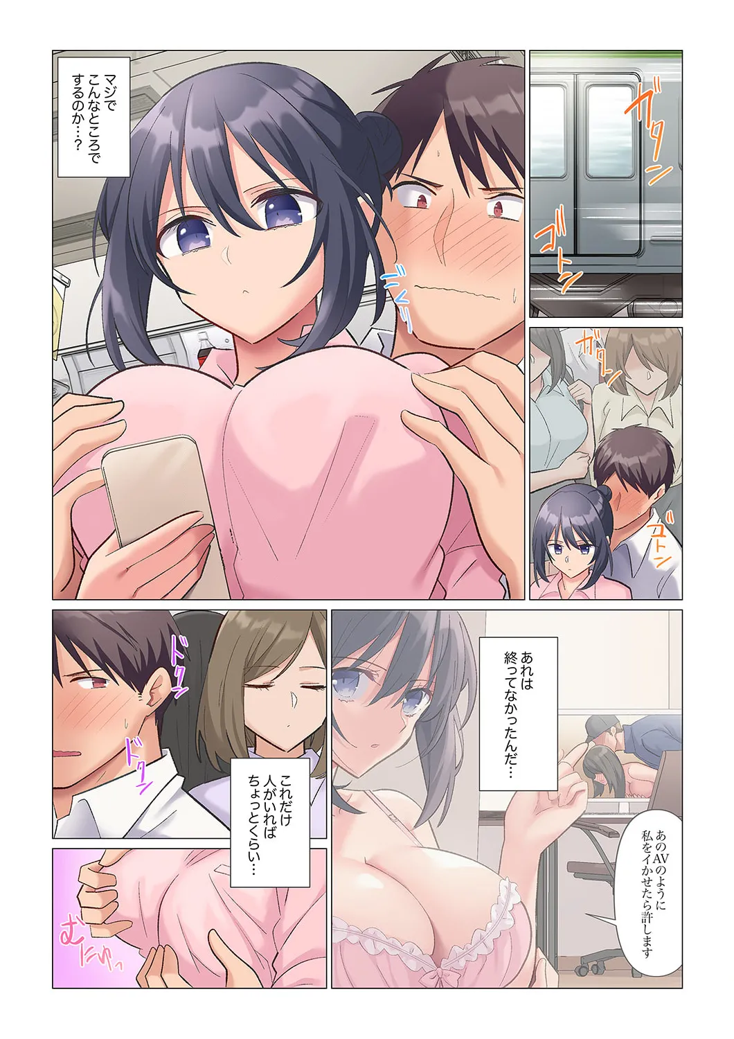 Nhentai Image