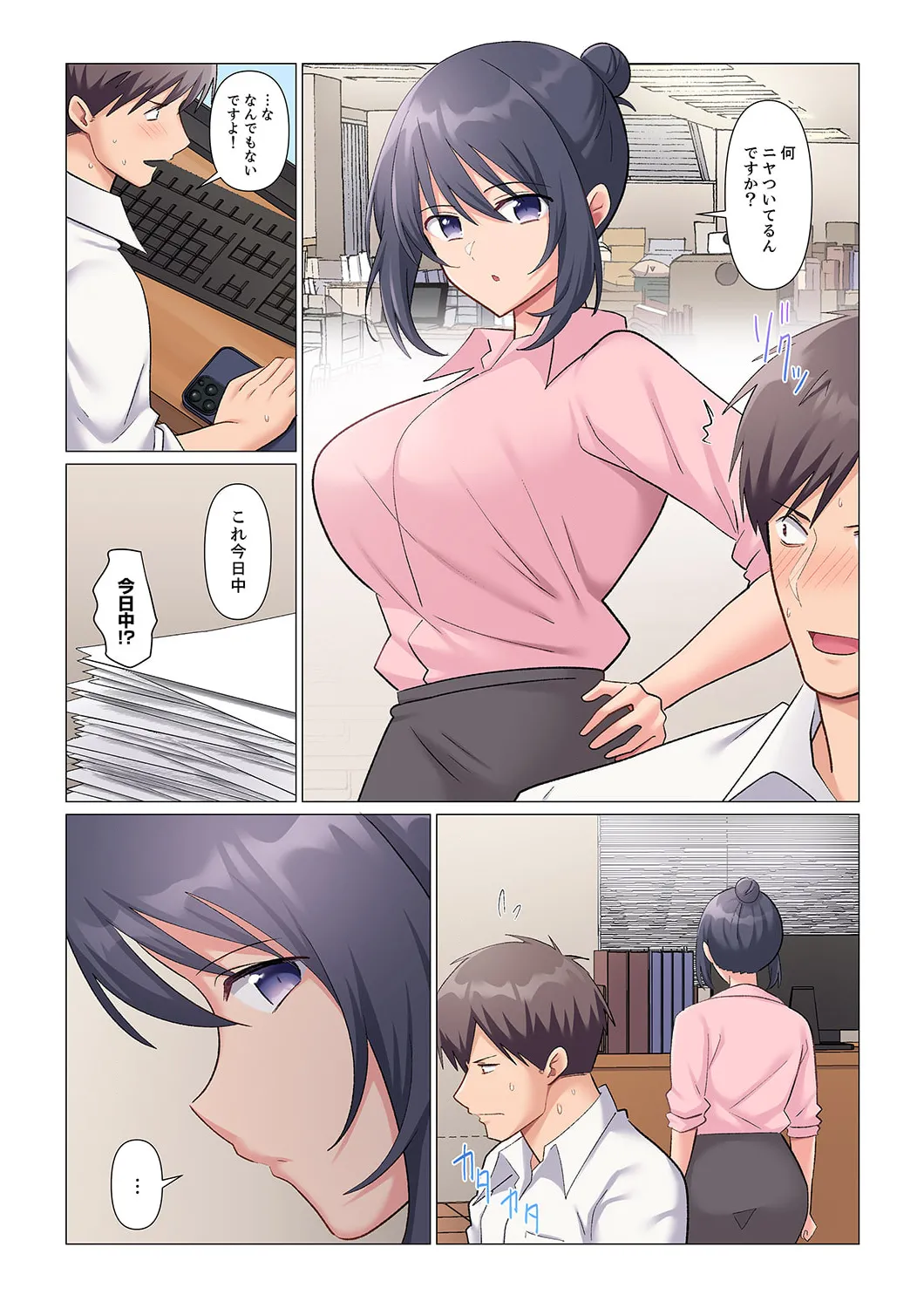 Nhentai Image