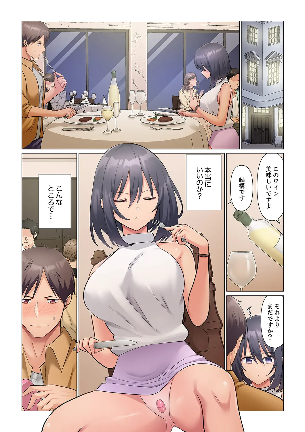 Nhentai Image