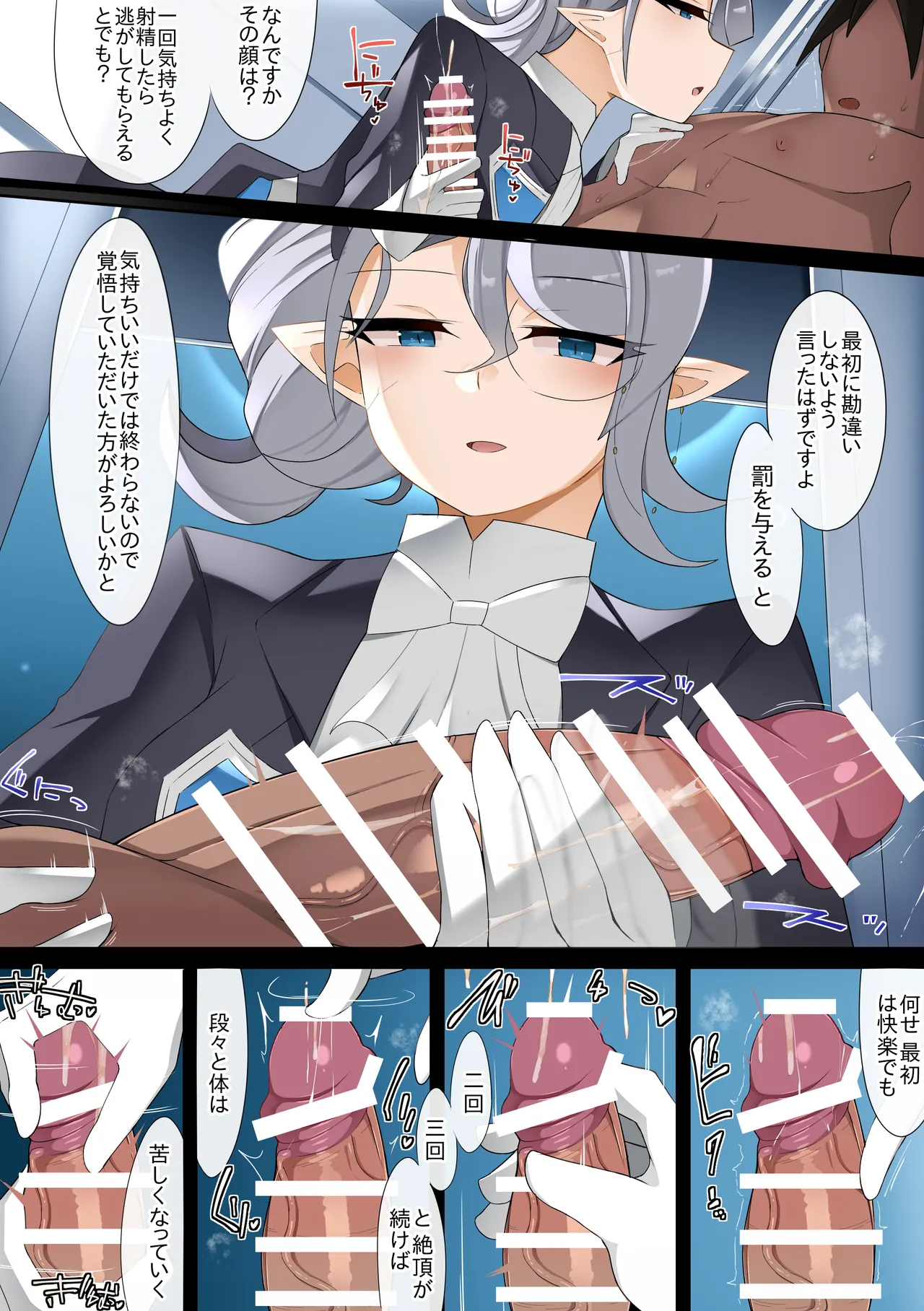 Nhentai Image