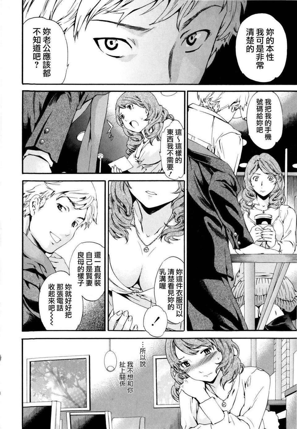 Nhentai Image
