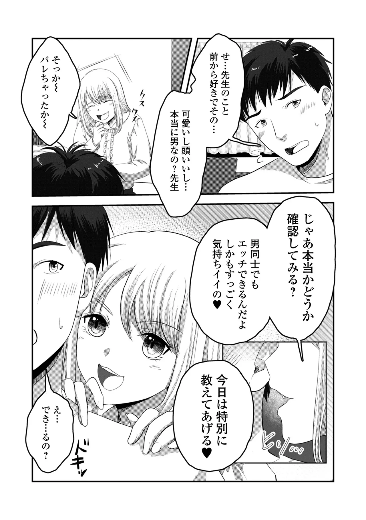 Nhentai Image