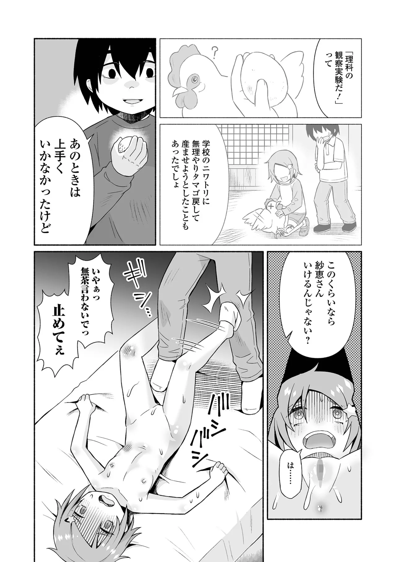 Nhentai Image