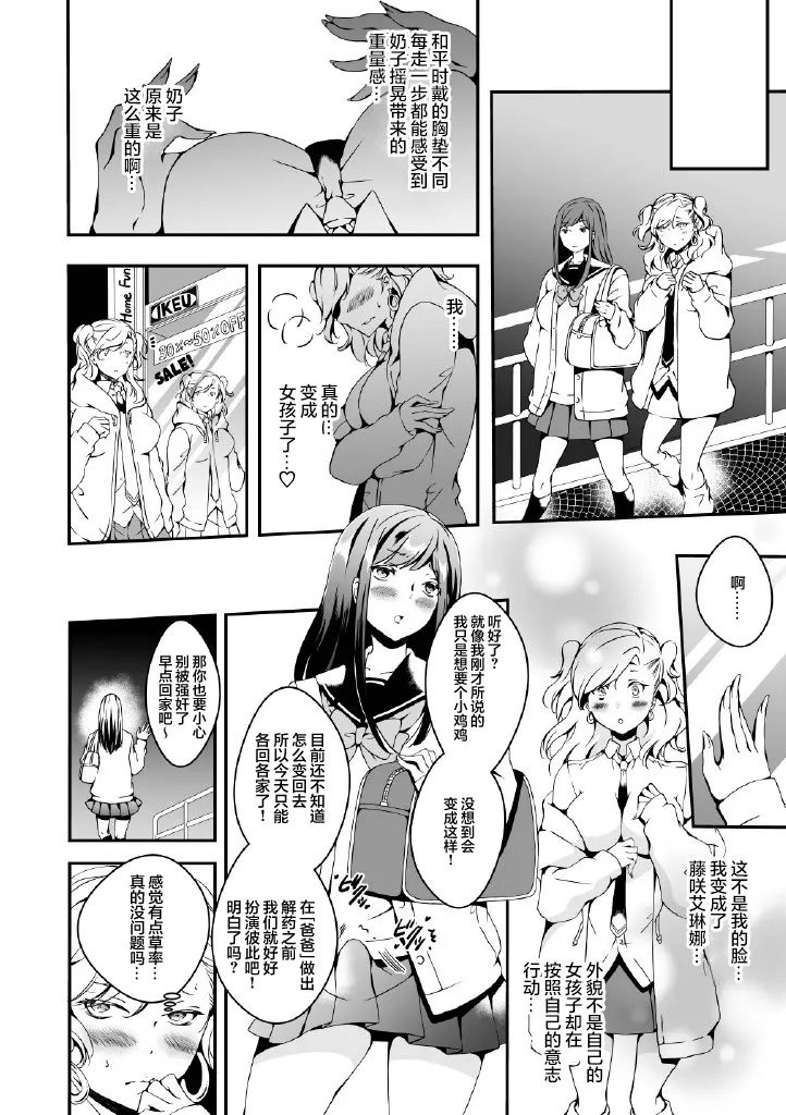 Nhentai Image