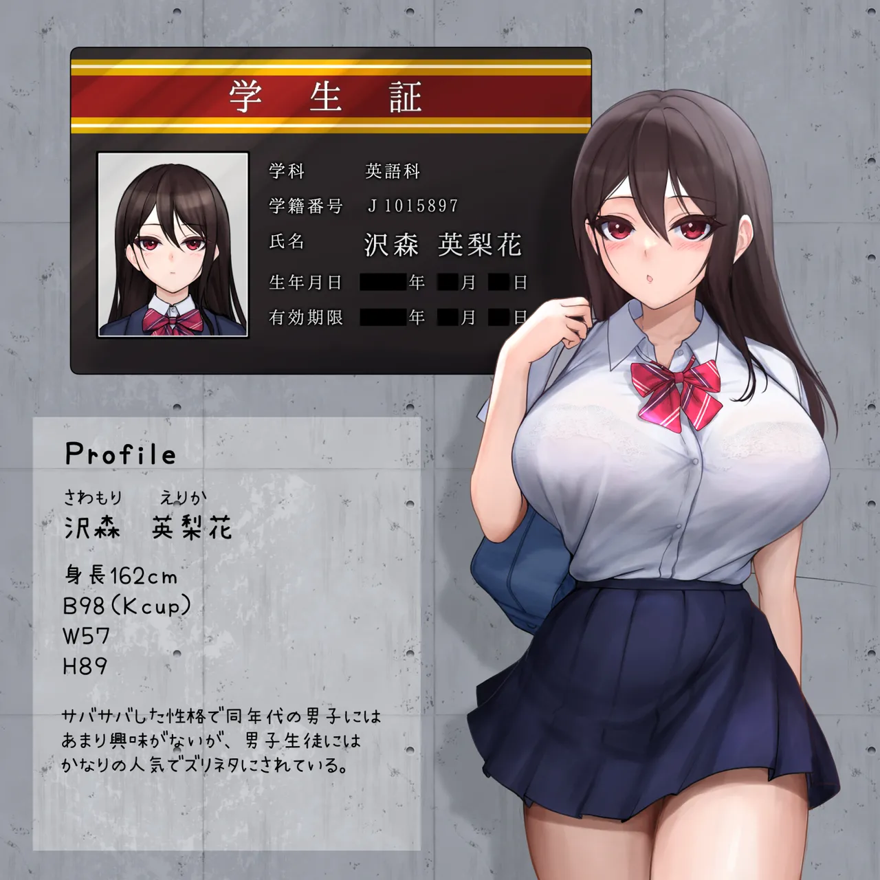 Page 2 of [Strange Spring Pictures (S.S.P)] JK Suimin Kan