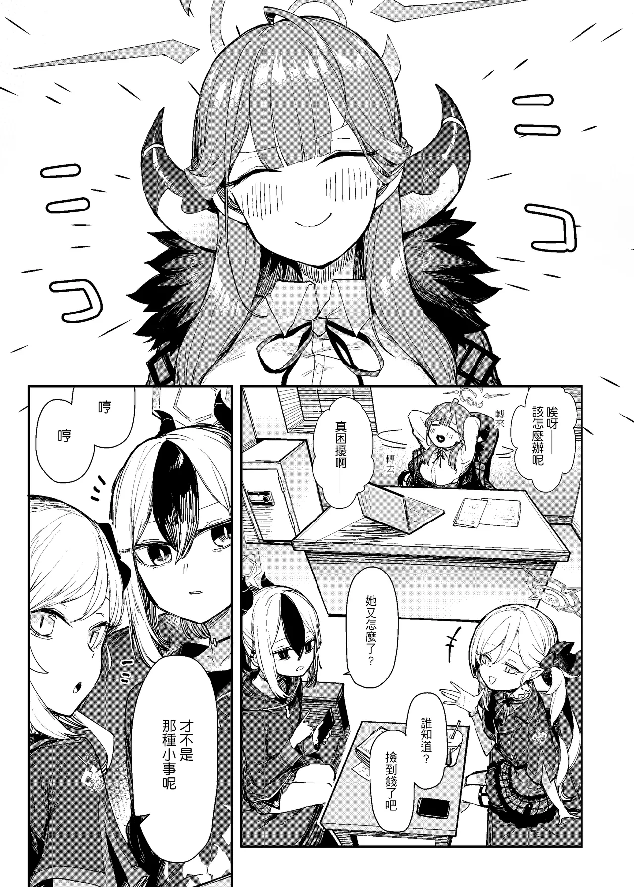 Nhentai Image