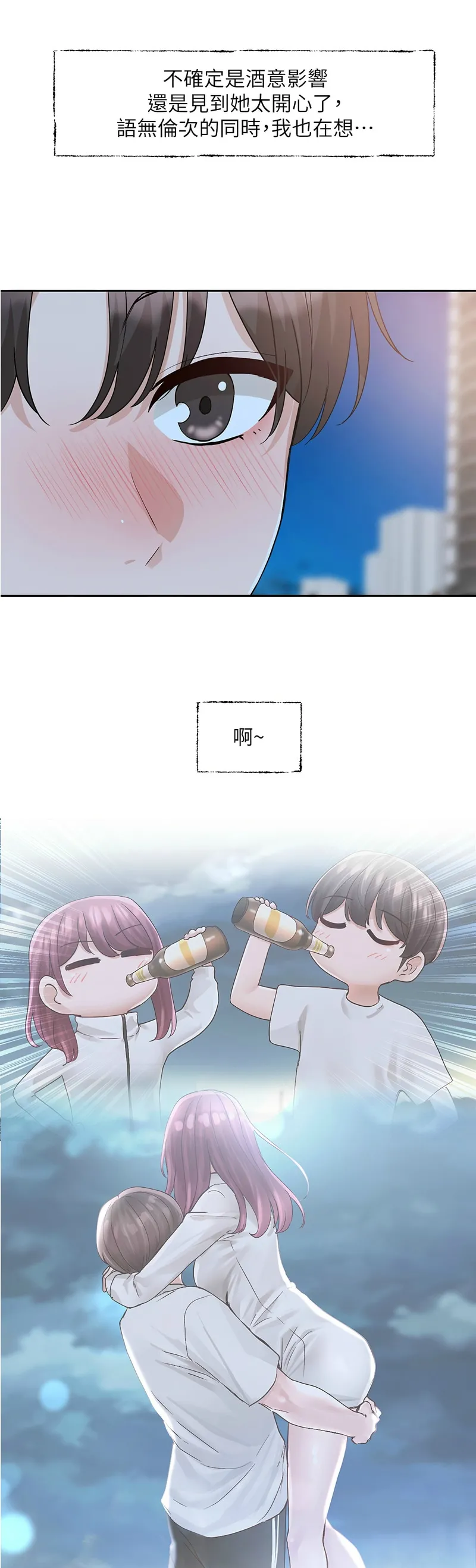Nhentai Image