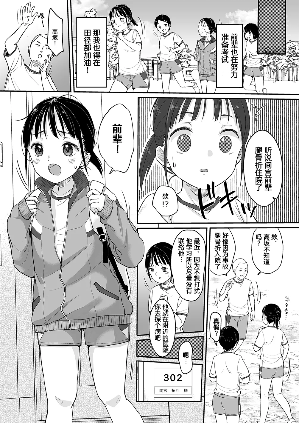 Nhentai Image