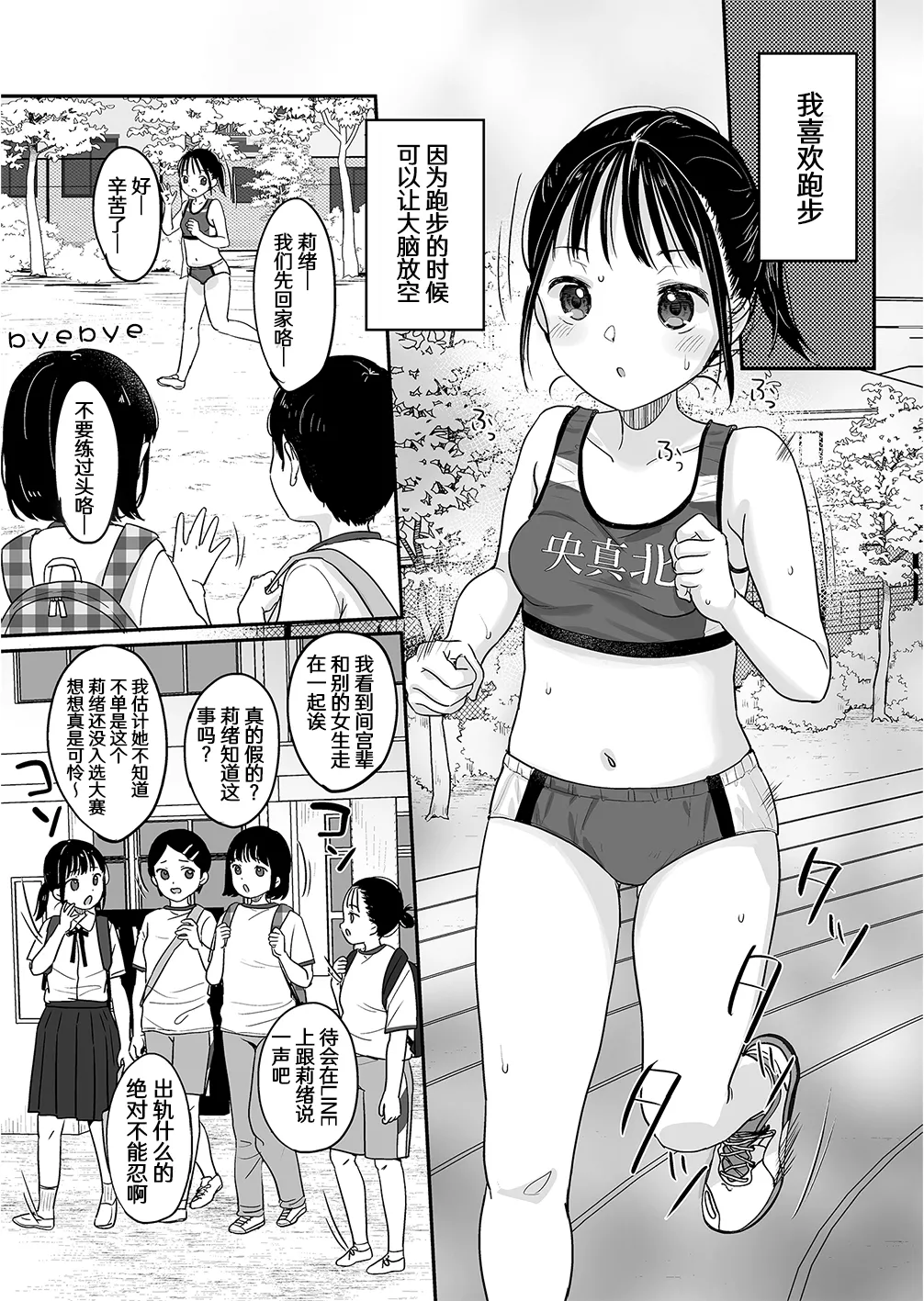 Nhentai Image