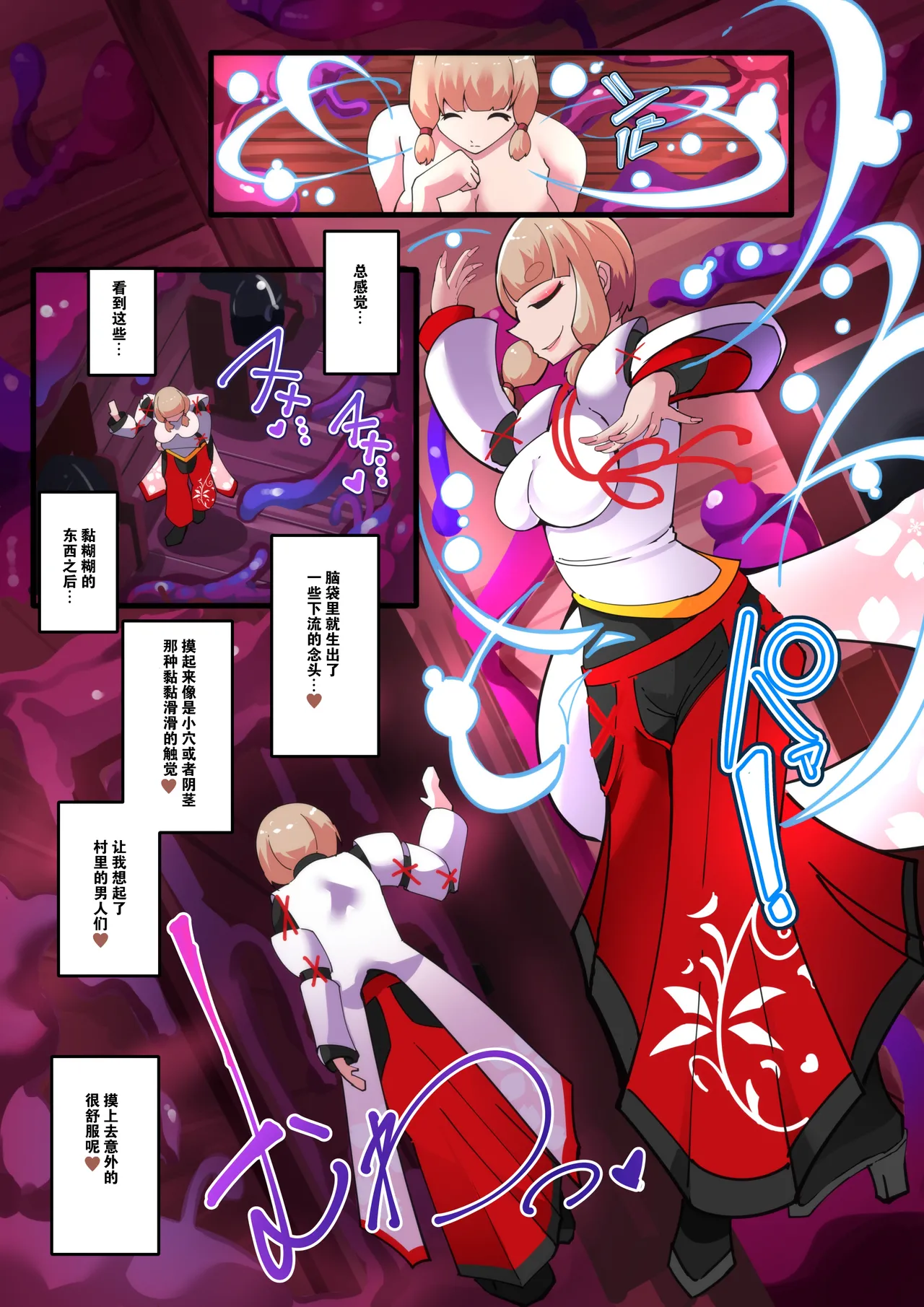 Nhentai Image