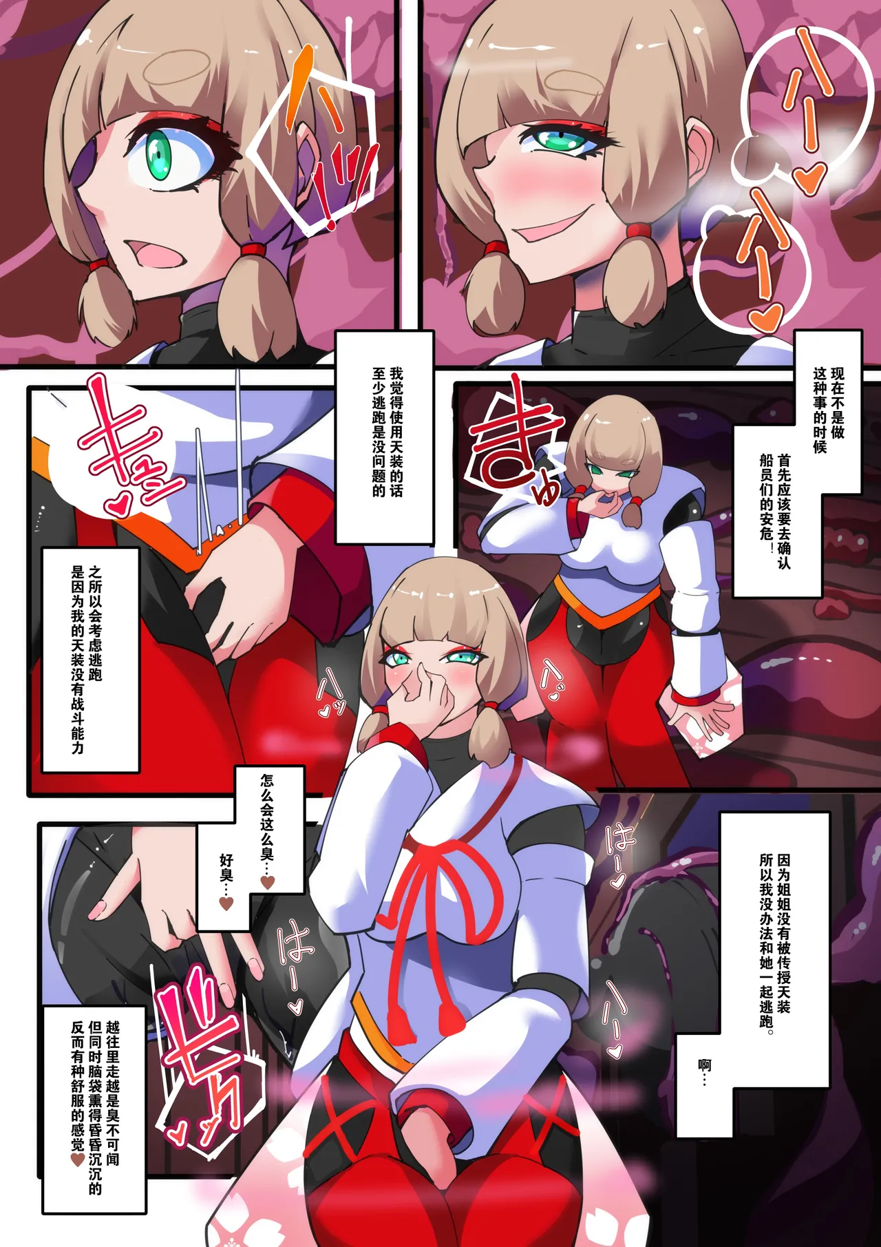 Nhentai Image