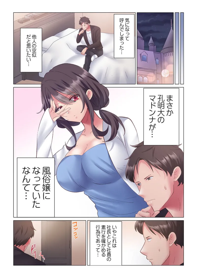 Nhentai Image