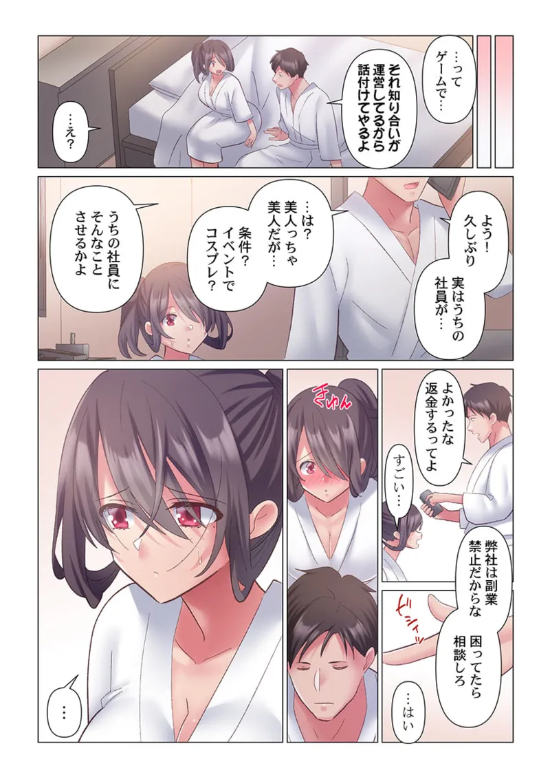 Nhentai Image