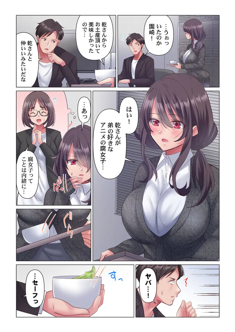 Nhentai Image
