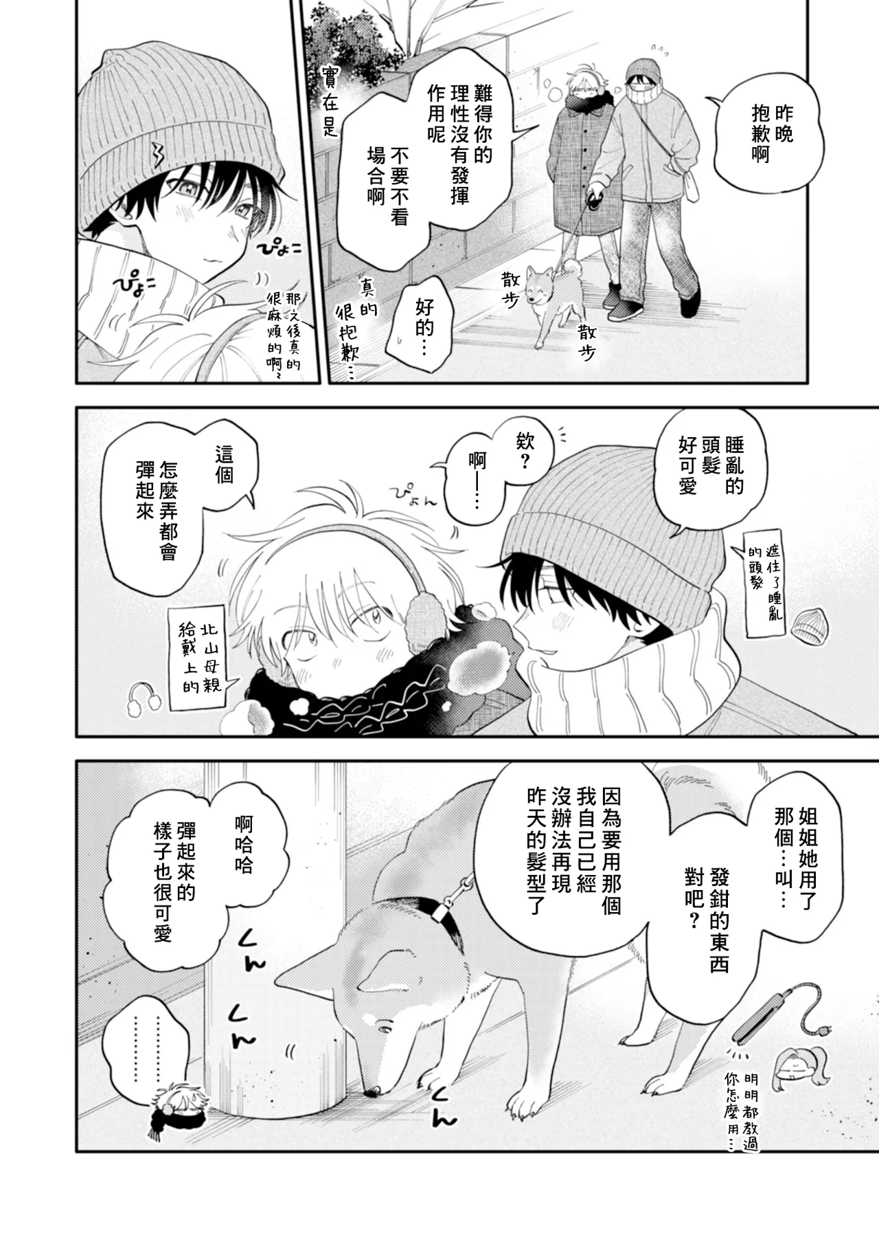 Nhentai Image