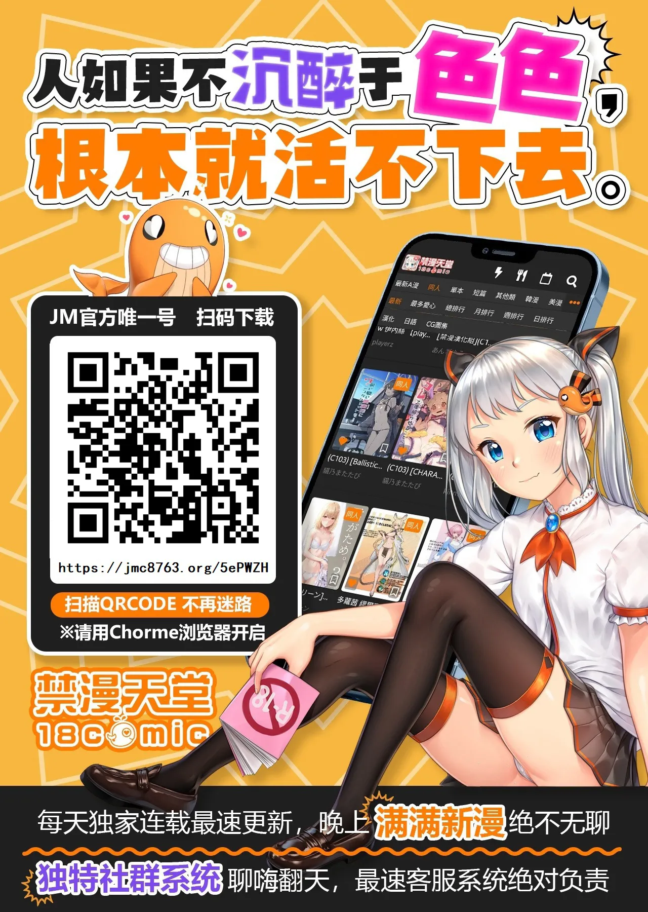 Nhentai Image