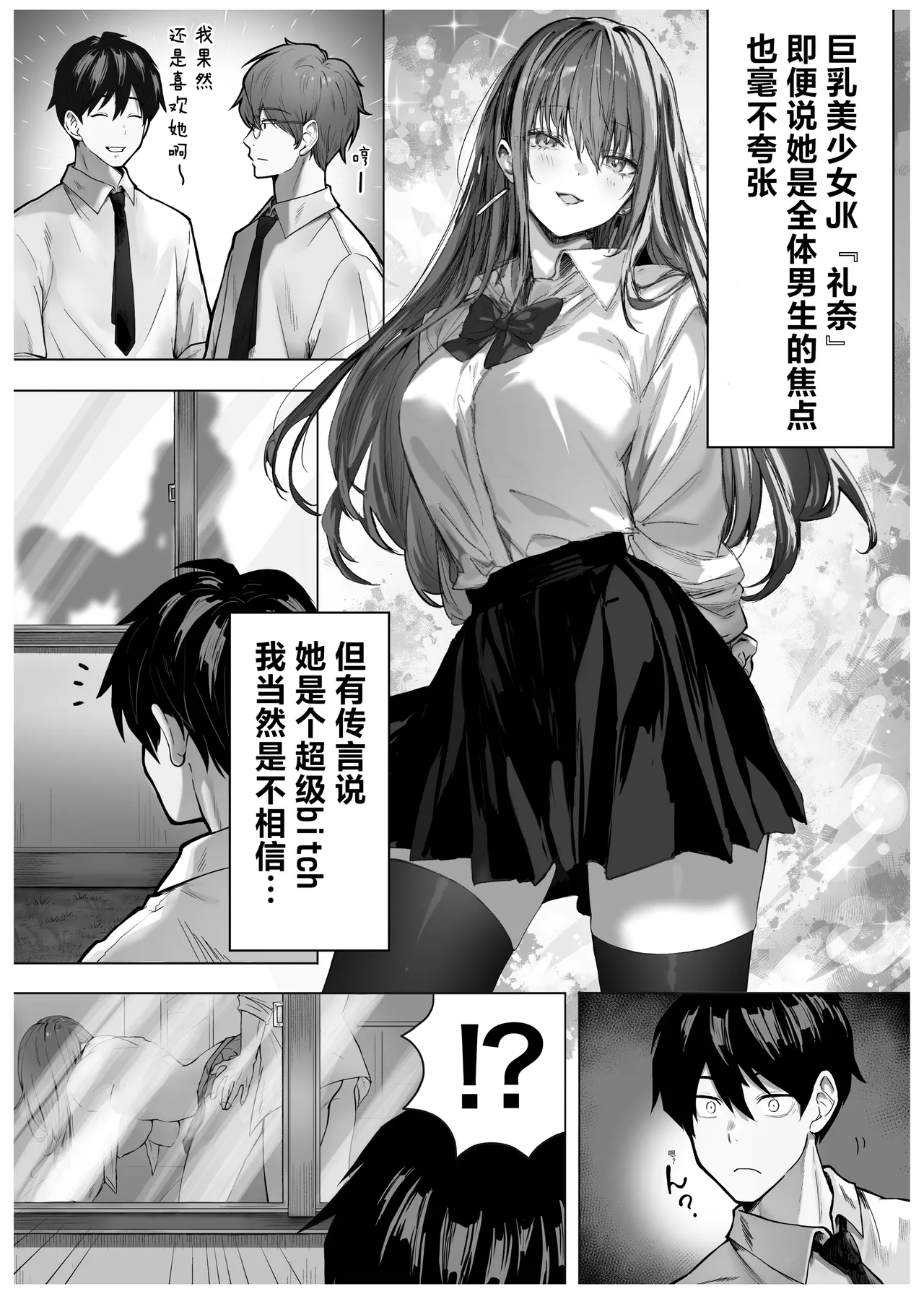 Nhentai Image