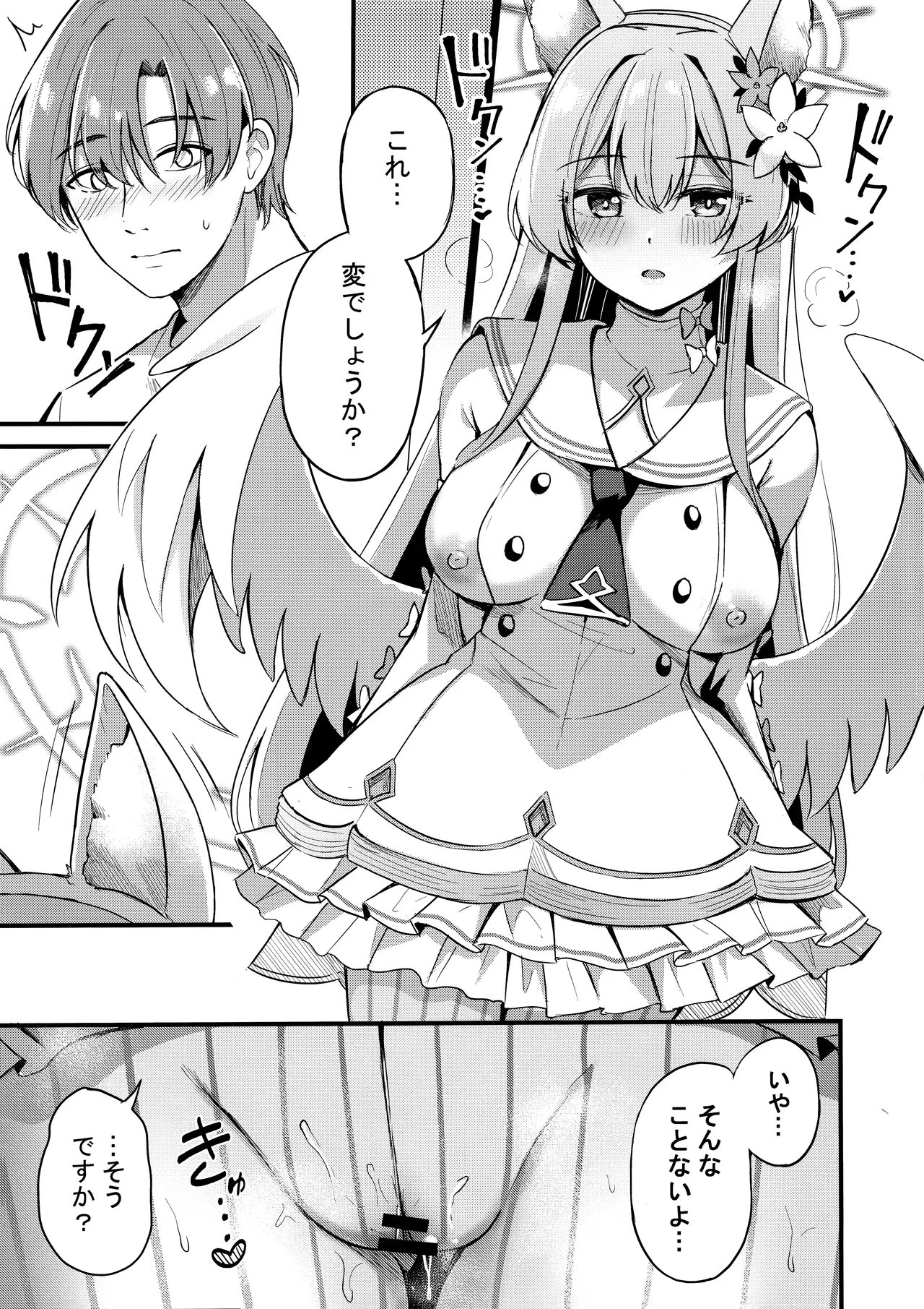 Nhentai Image