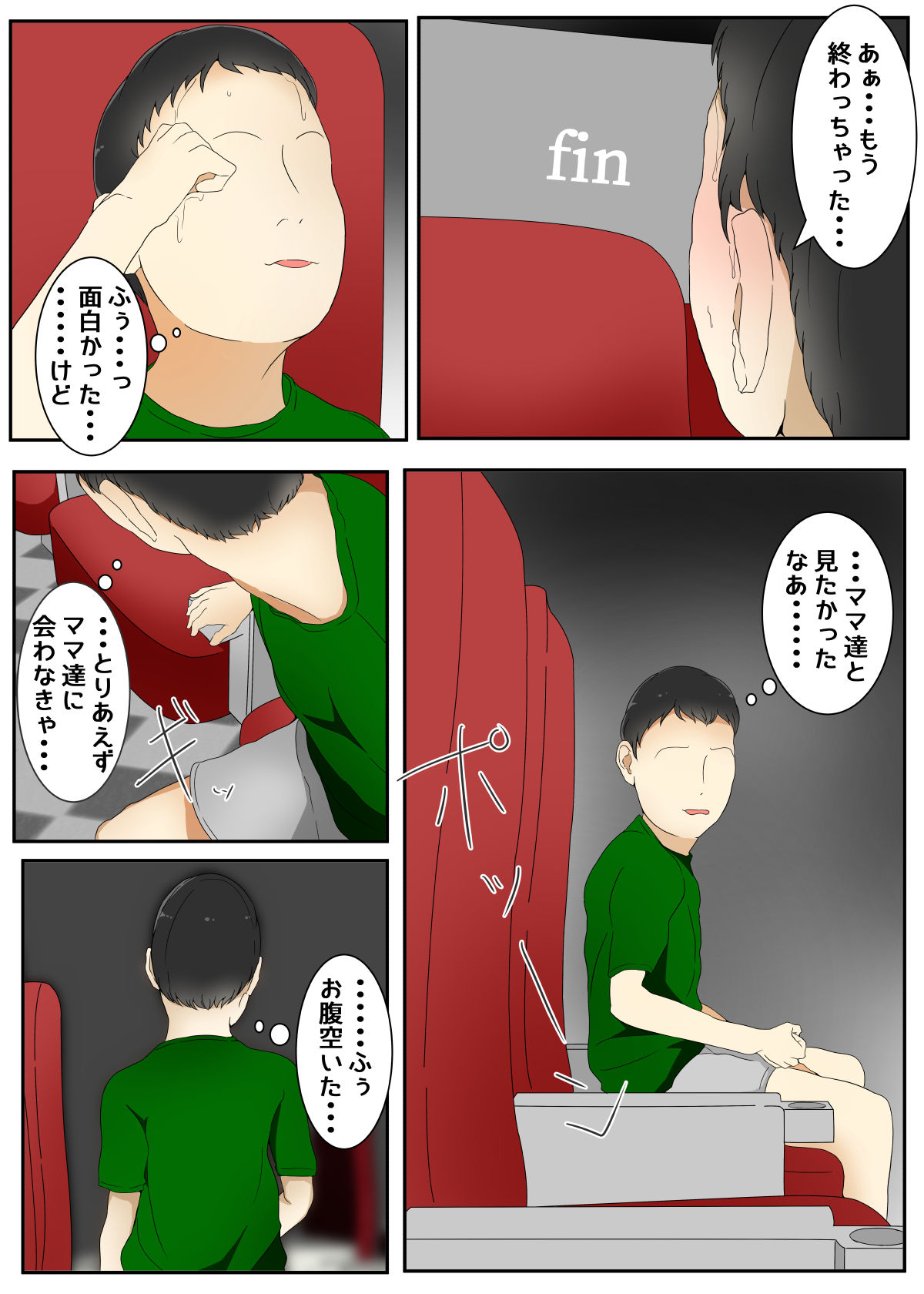 Nhentai Image