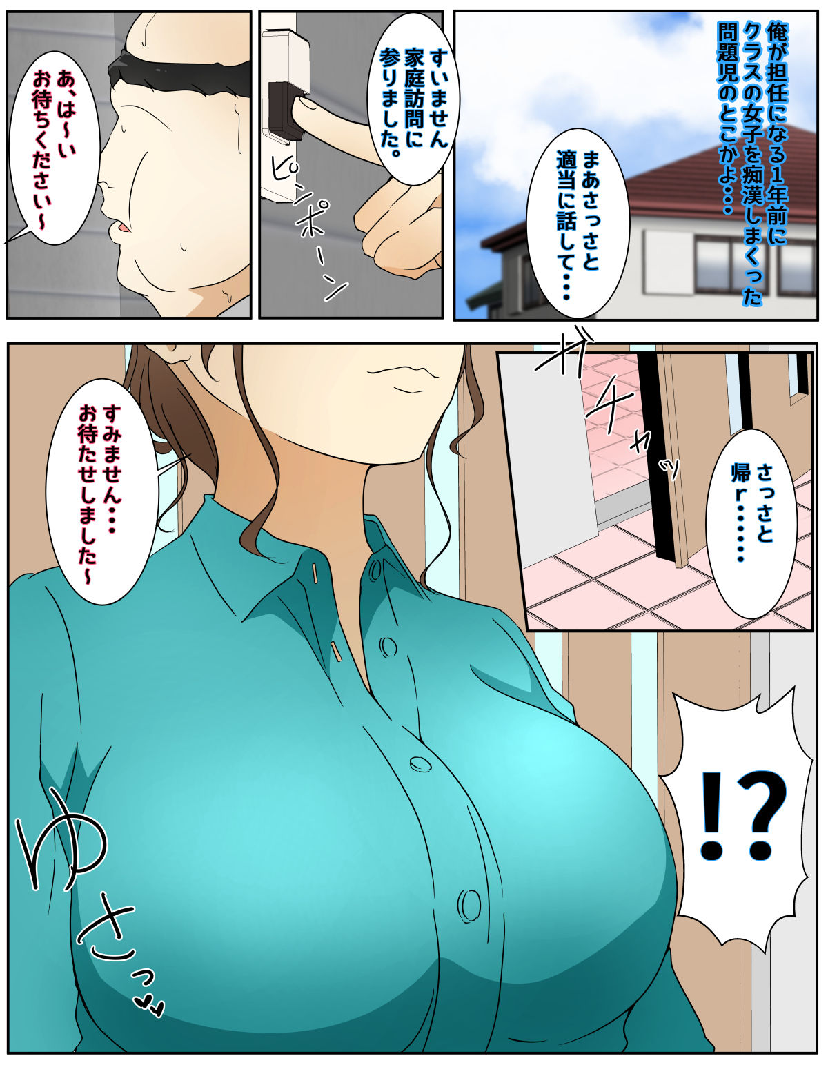 Nhentai Image