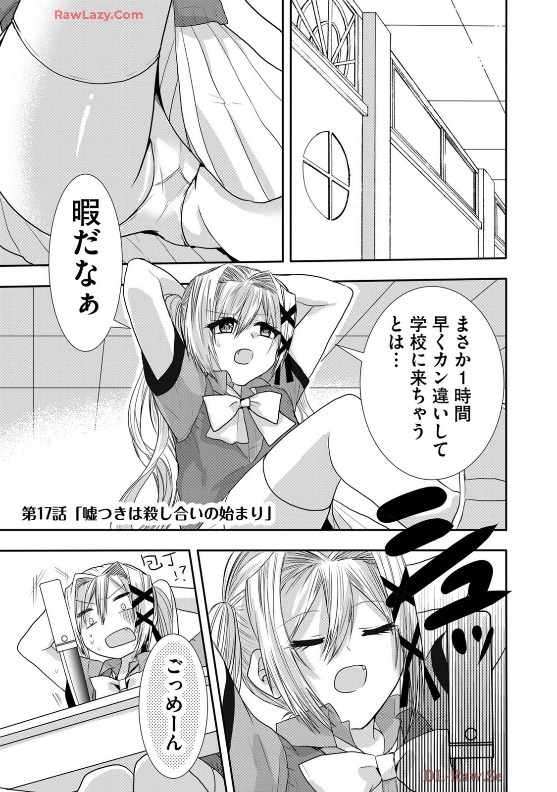 Nhentai Image
