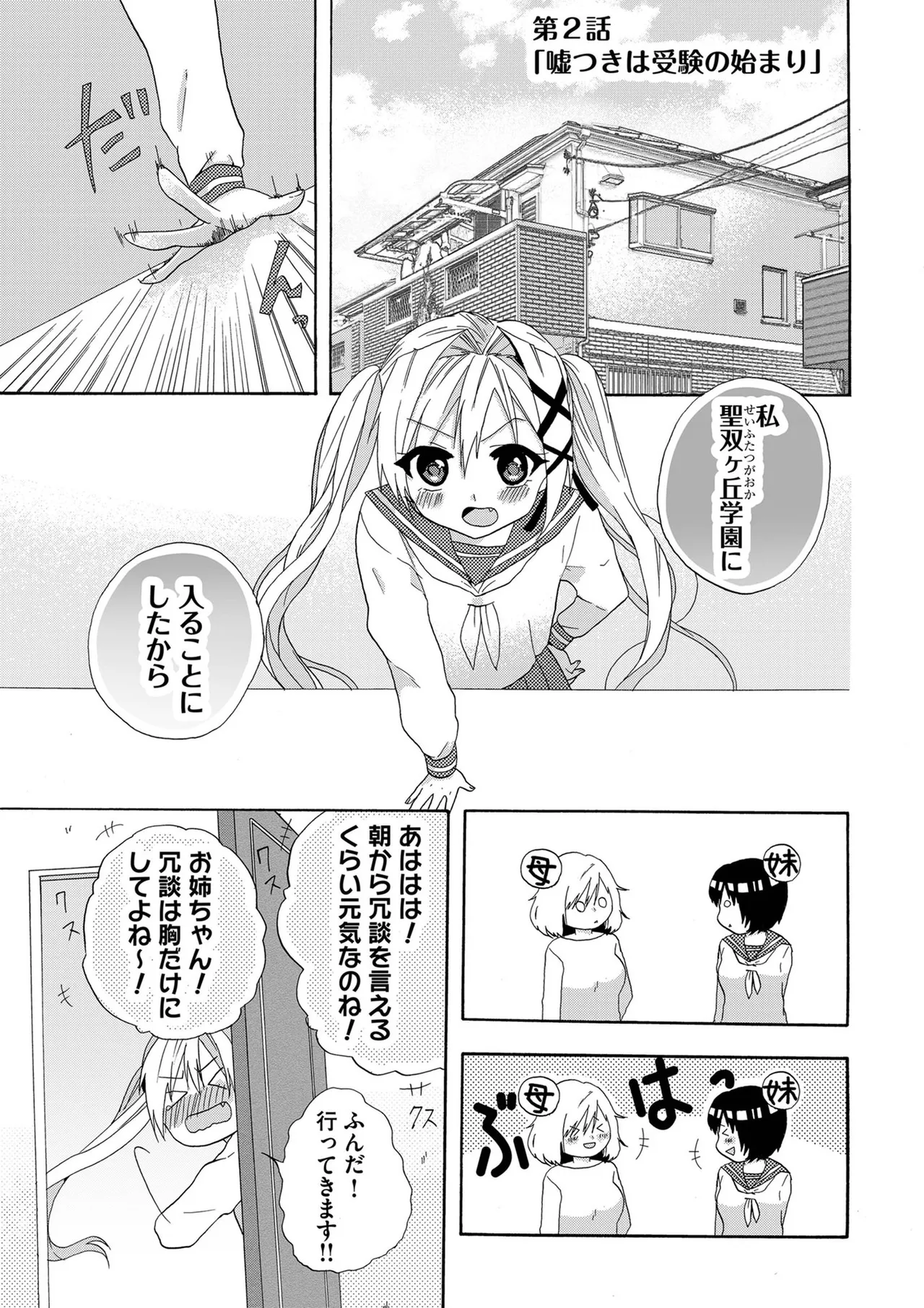 Nhentai Image