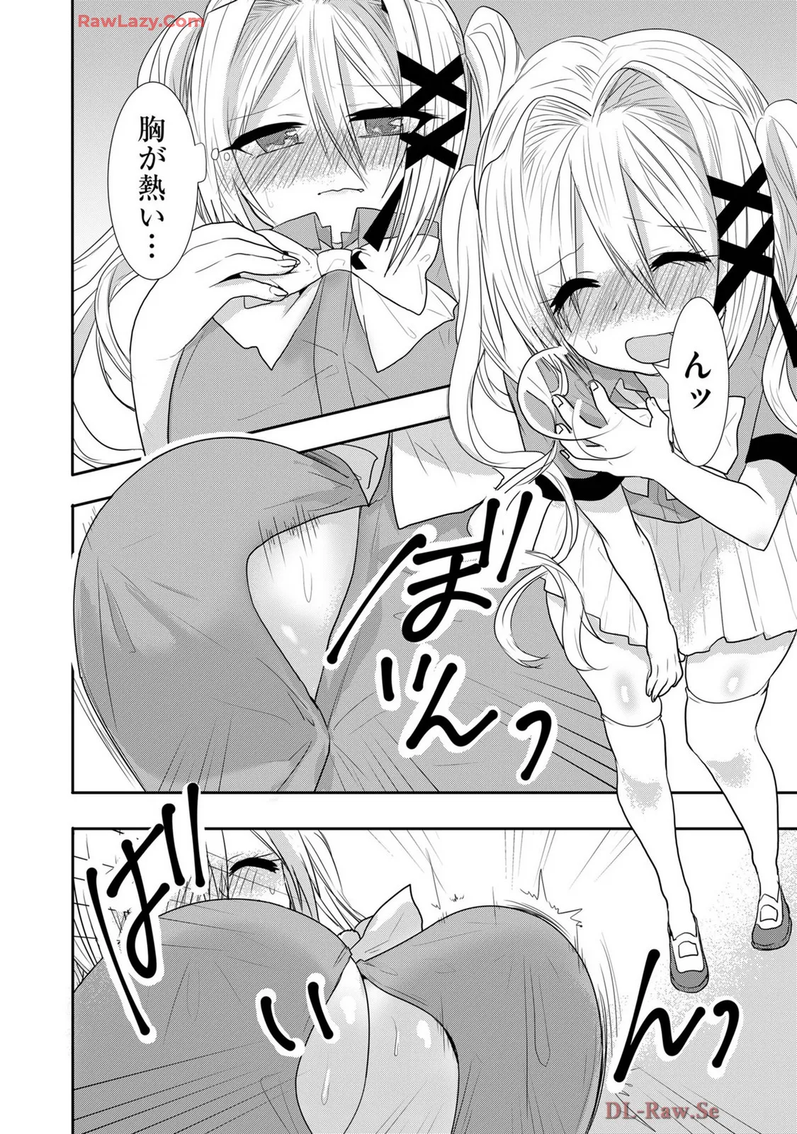 Nhentai Image
