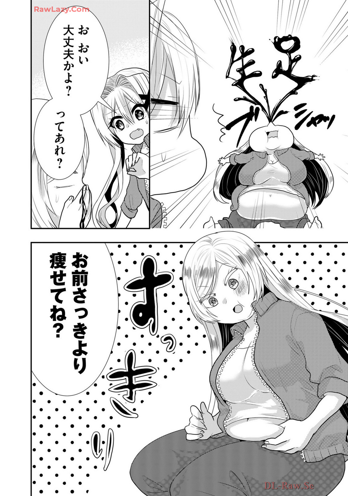 Nhentai Image