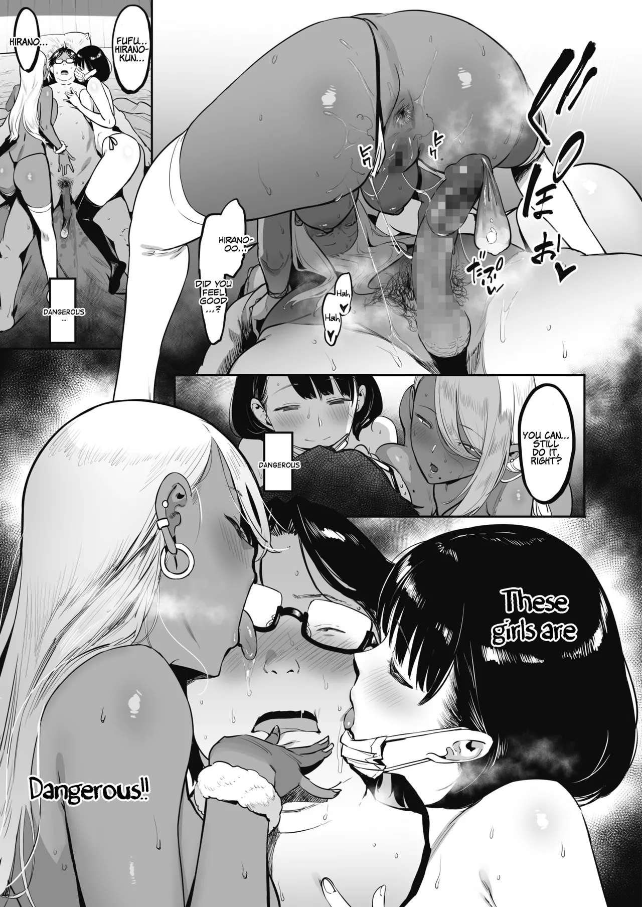 Nagesen Kousai Chapters 1-4 + Extra page 69 full