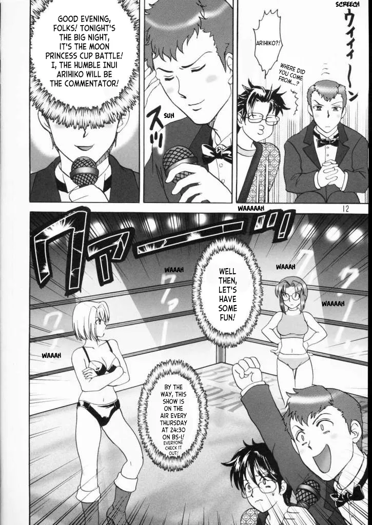 Nhentai Image