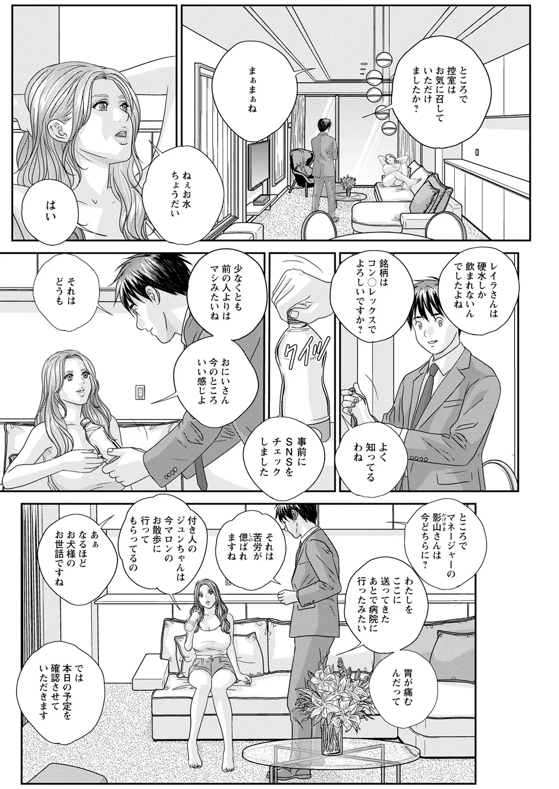 Nhentai Image