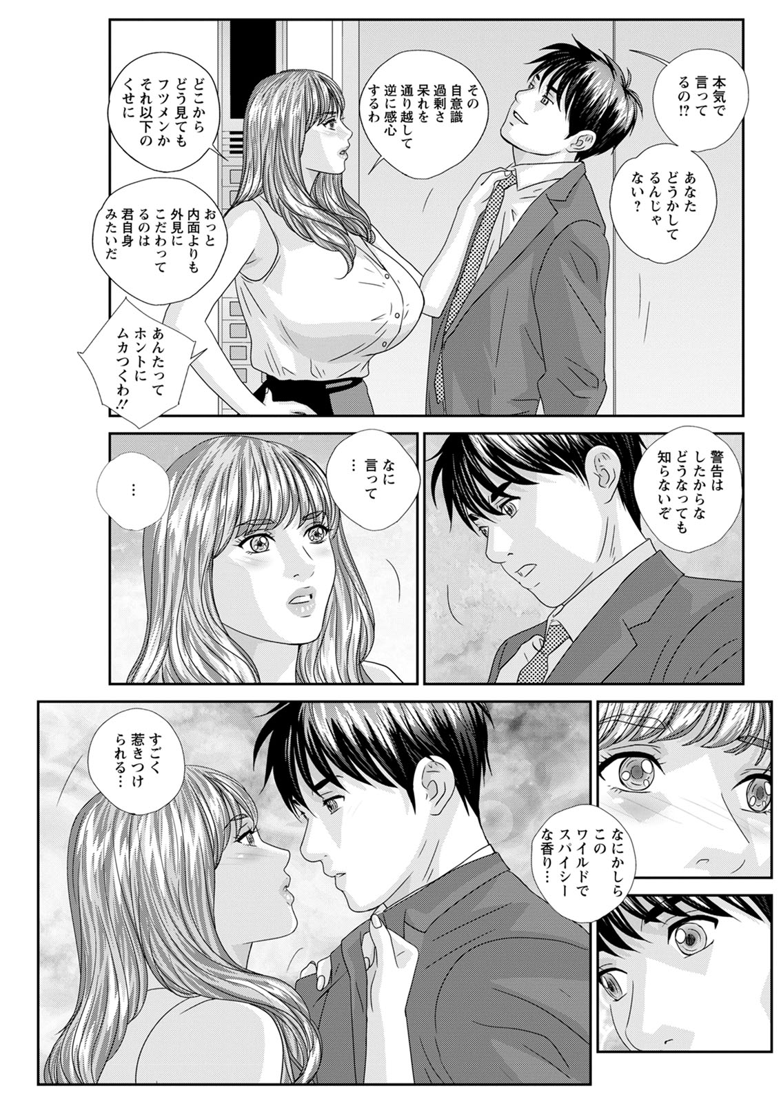 Nhentai Image