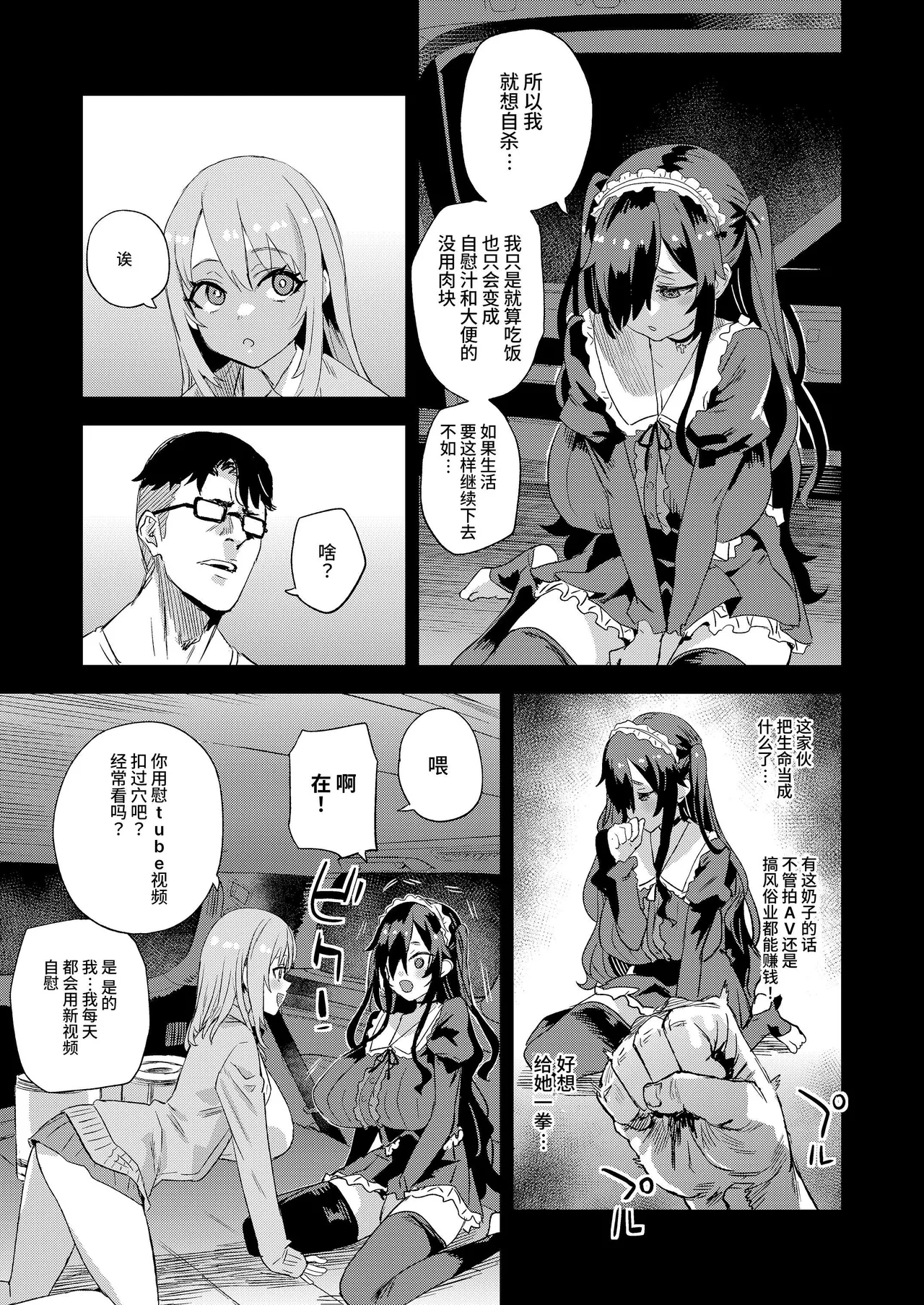 Nhentai Image