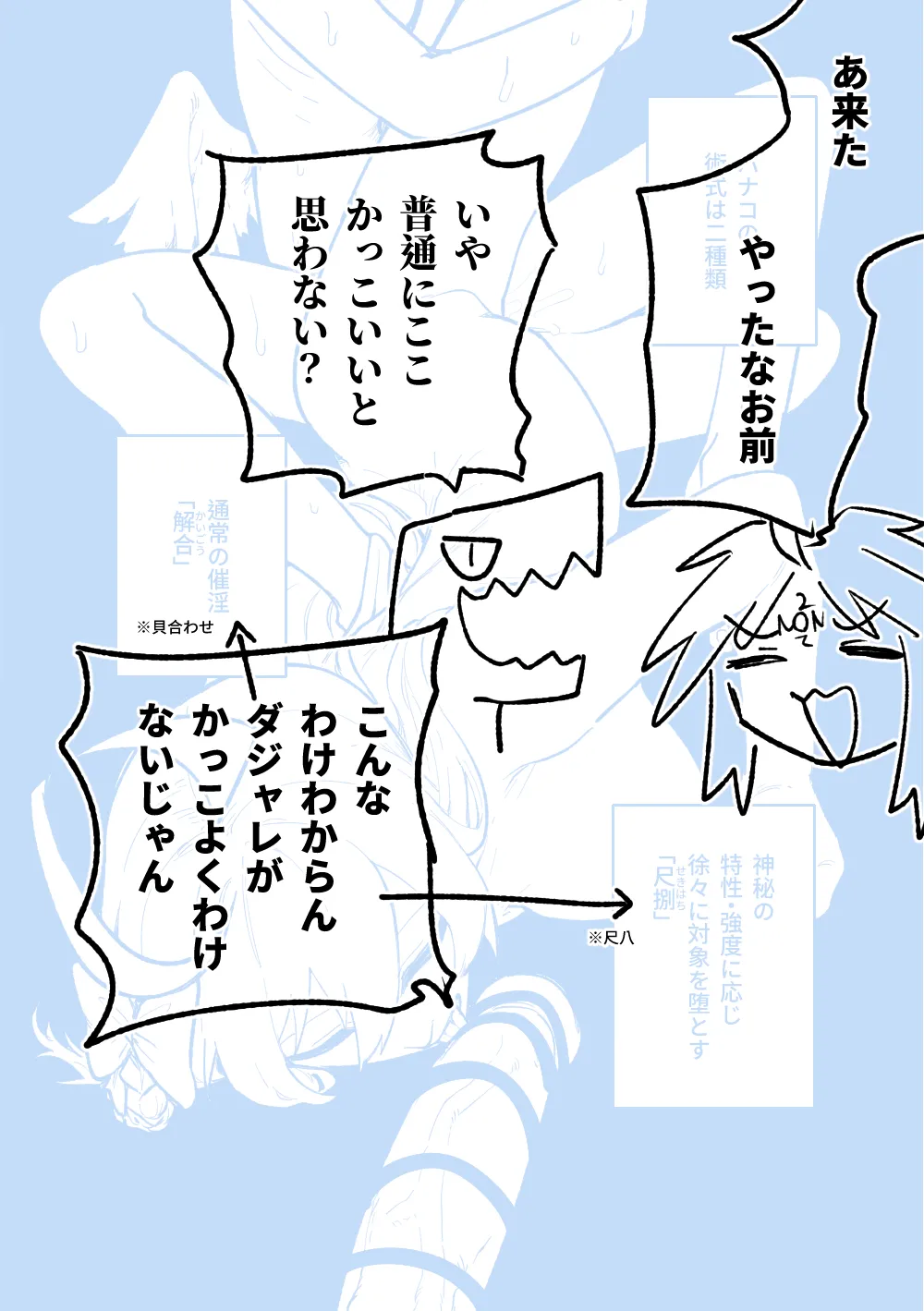Nhentai Image