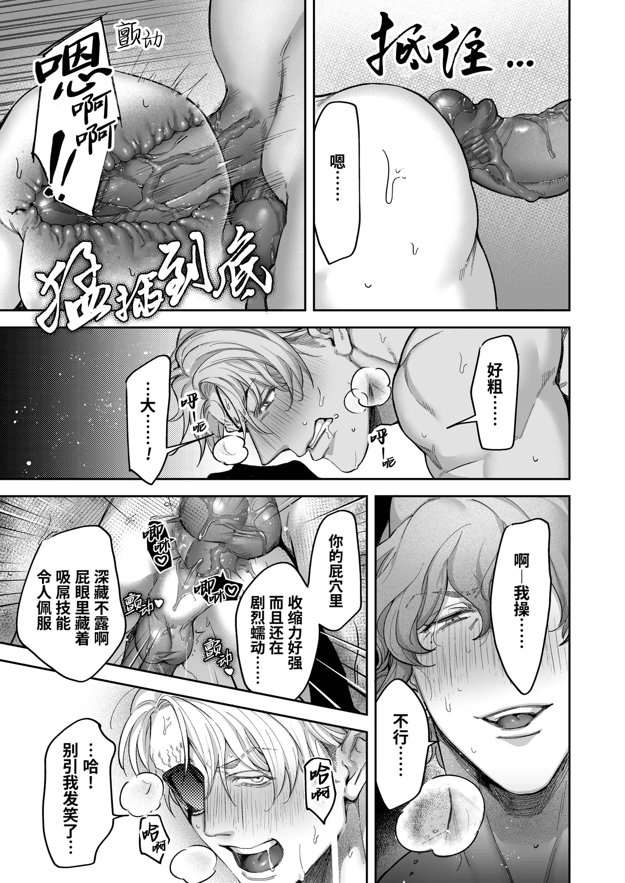 Nhentai Image