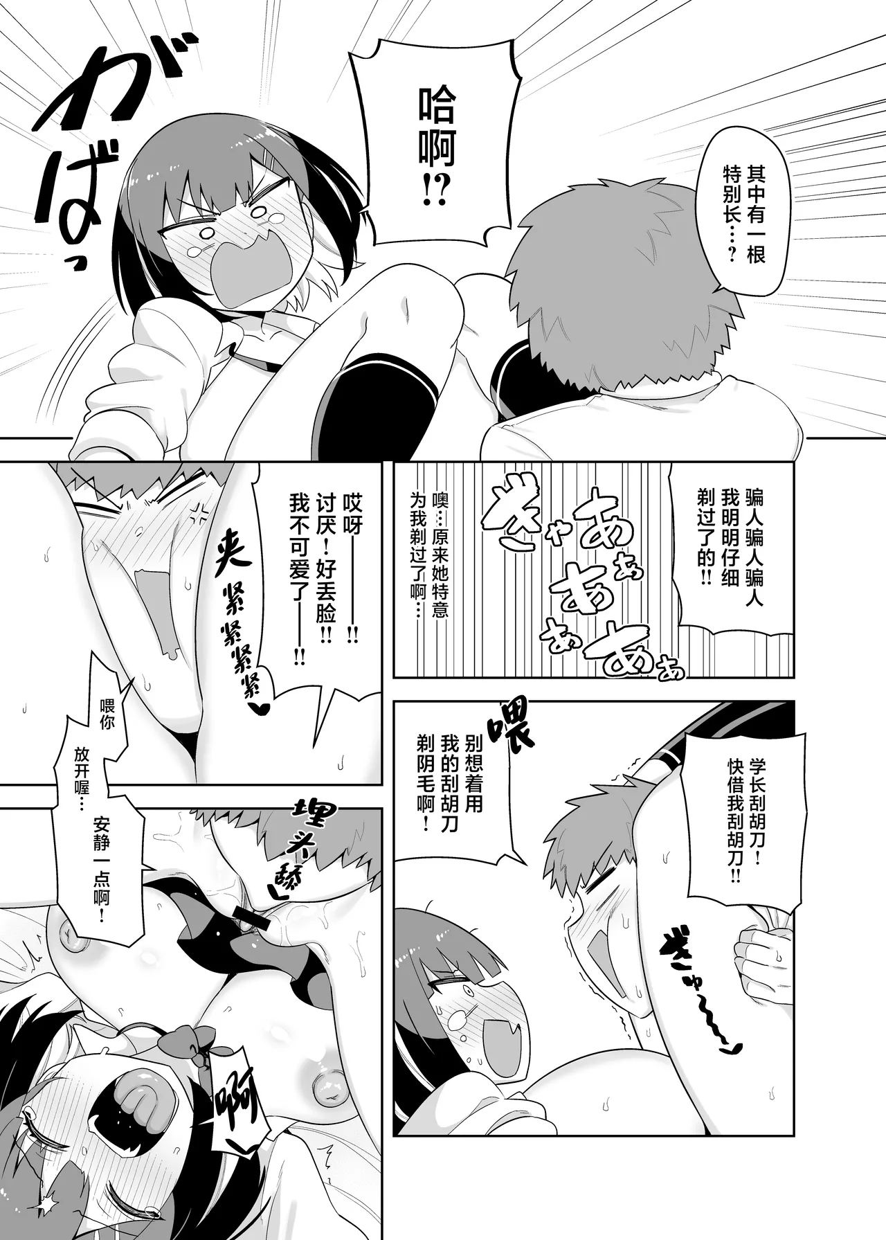 Nhentai Image